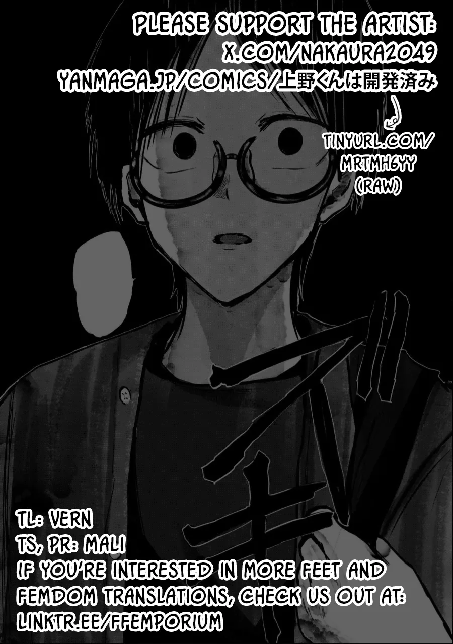 [Nakaura Tomoki]Ueno-kun wa Kaihatsu-zumi Dai 50 wa | Ueno-kun Has Been Developed Chapter 50[English] Page 20