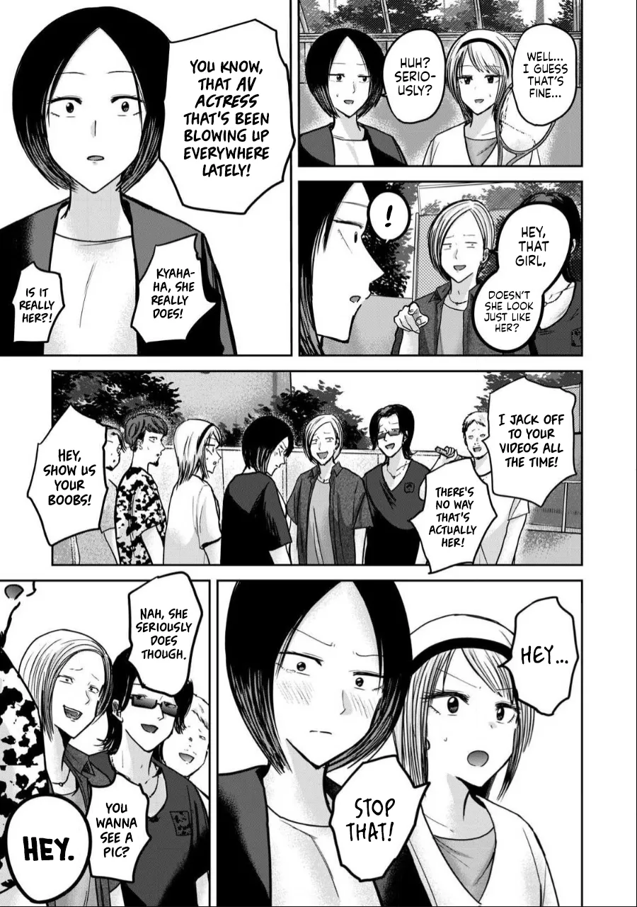 [Nakaura Tomoki]Ueno-kun wa Kaihatsu-zumi Dai 50 wa | Ueno-kun Has Been Developed Chapter 50[English] Page 3