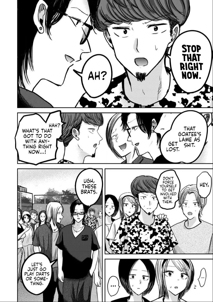 [Nakaura Tomoki]Ueno-kun wa Kaihatsu-zumi Dai 50 wa | Ueno-kun Has Been Developed Chapter 50[English] Page 4