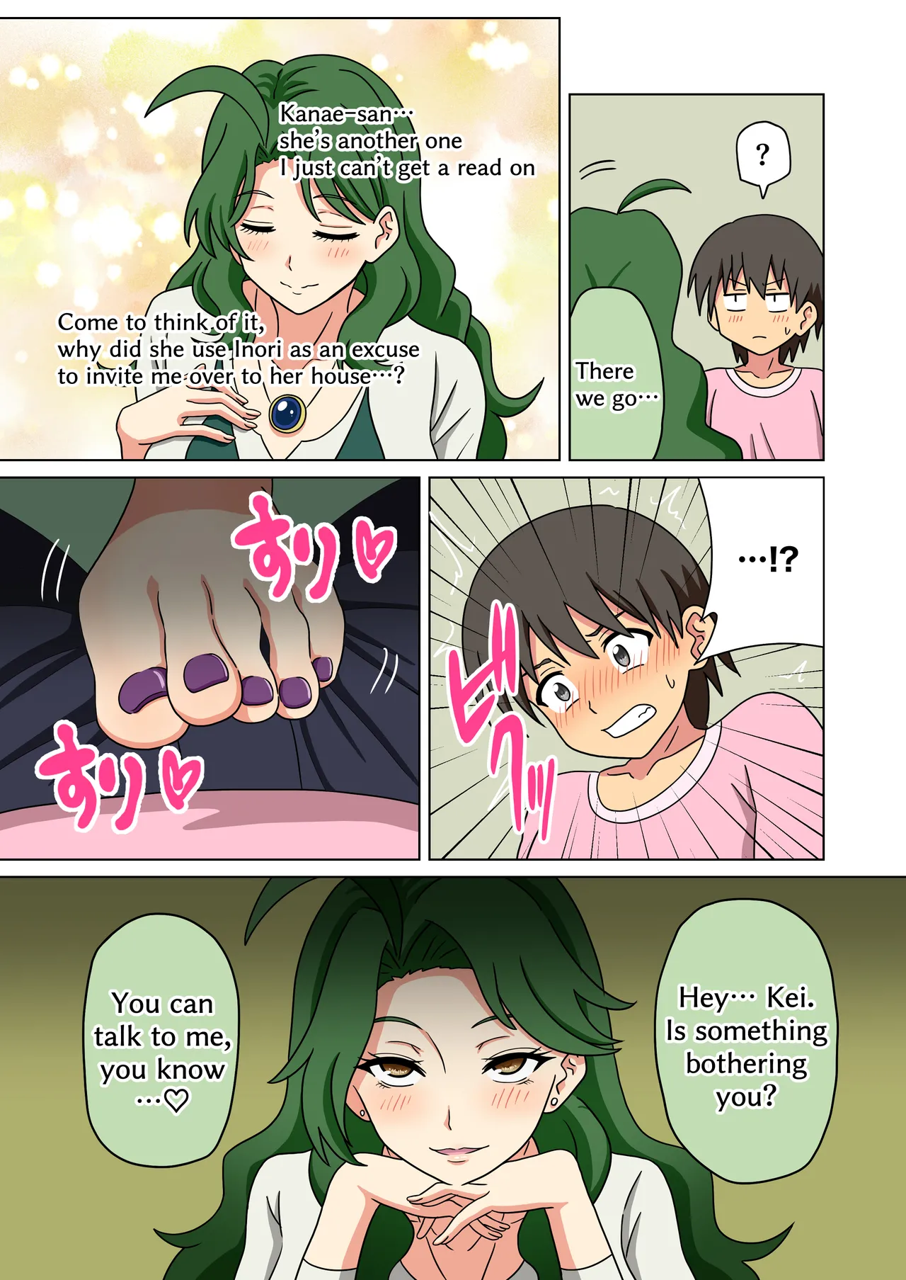 [Mitari Gakuen (Nush)]Mitari no Sono 201-250+[English] Page 221