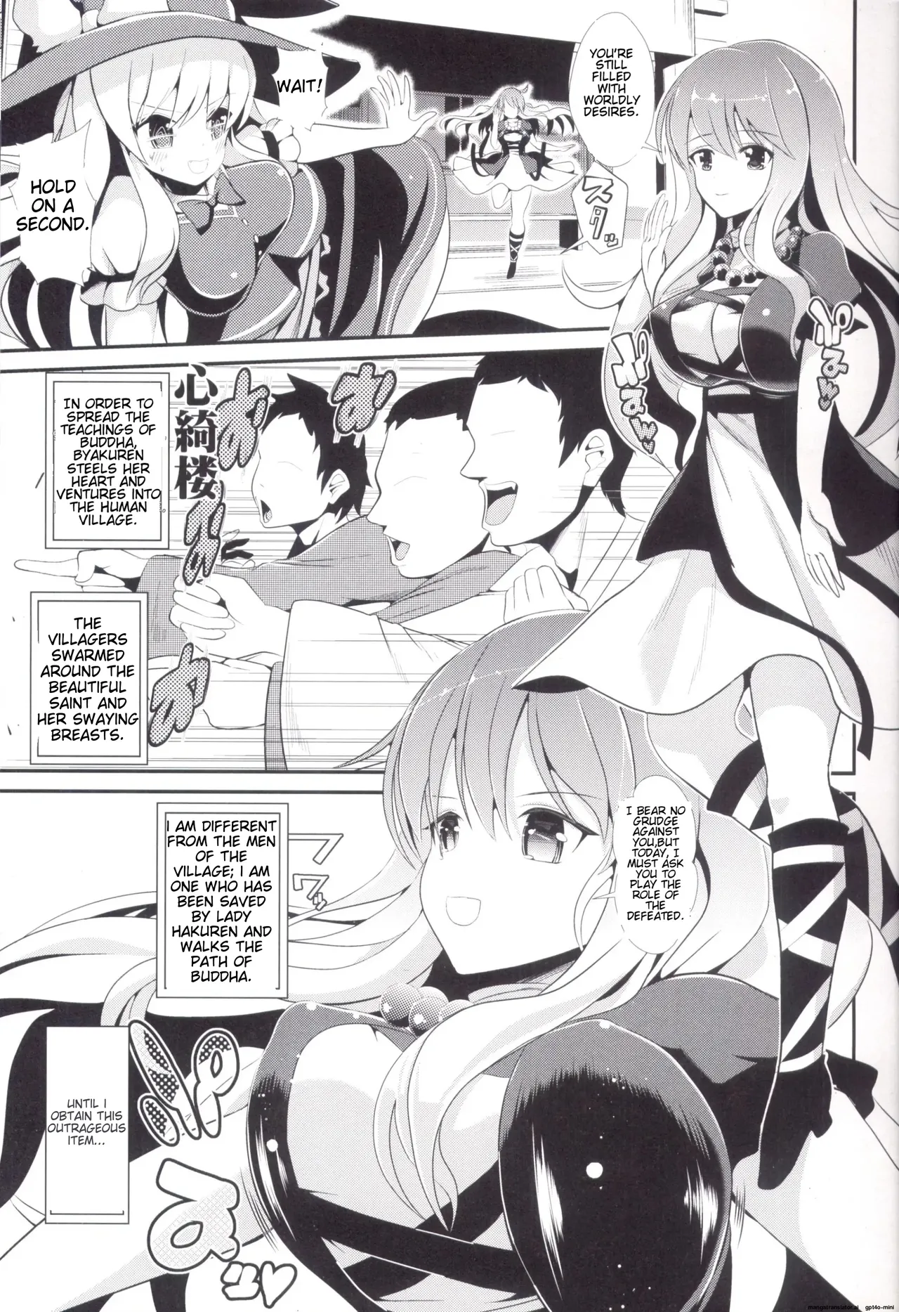 (C87) [Haitokukan (Haitokukan)]Touhou Jikan 12 Hijiri Byakuren(Touhou Project) [English] Page 2