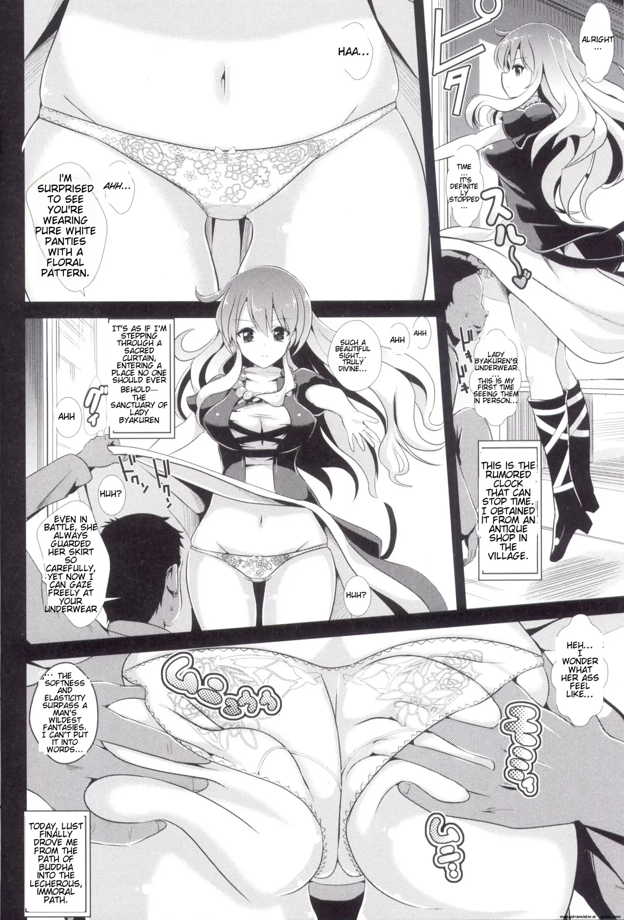 (C87) [Haitokukan (Haitokukan)]Touhou Jikan 12 Hijiri Byakuren(Touhou Project) [English] Page 3