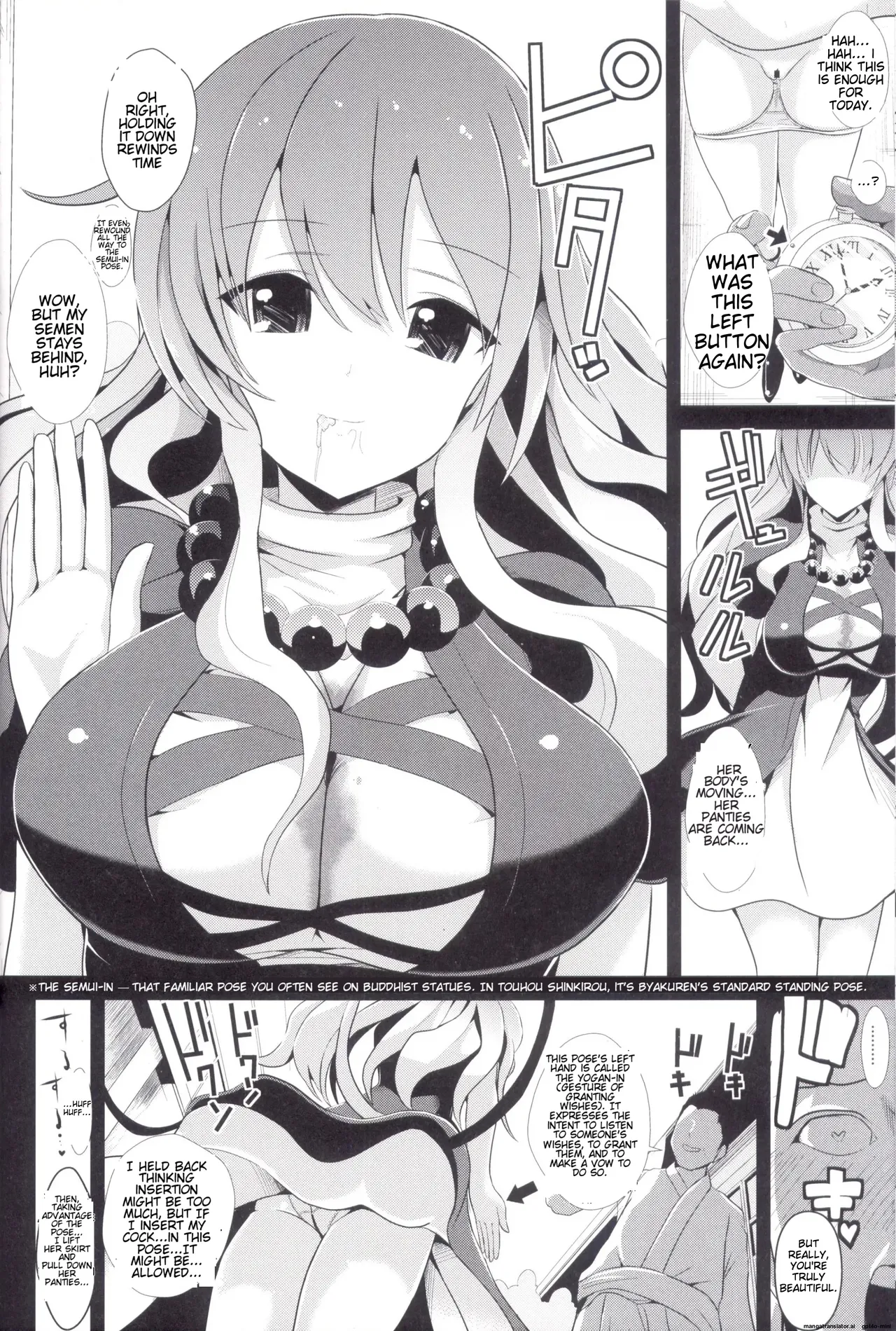 (C87) [Haitokukan (Haitokukan)]Touhou Jikan 12 Hijiri Byakuren(Touhou Project) [English] Page 9