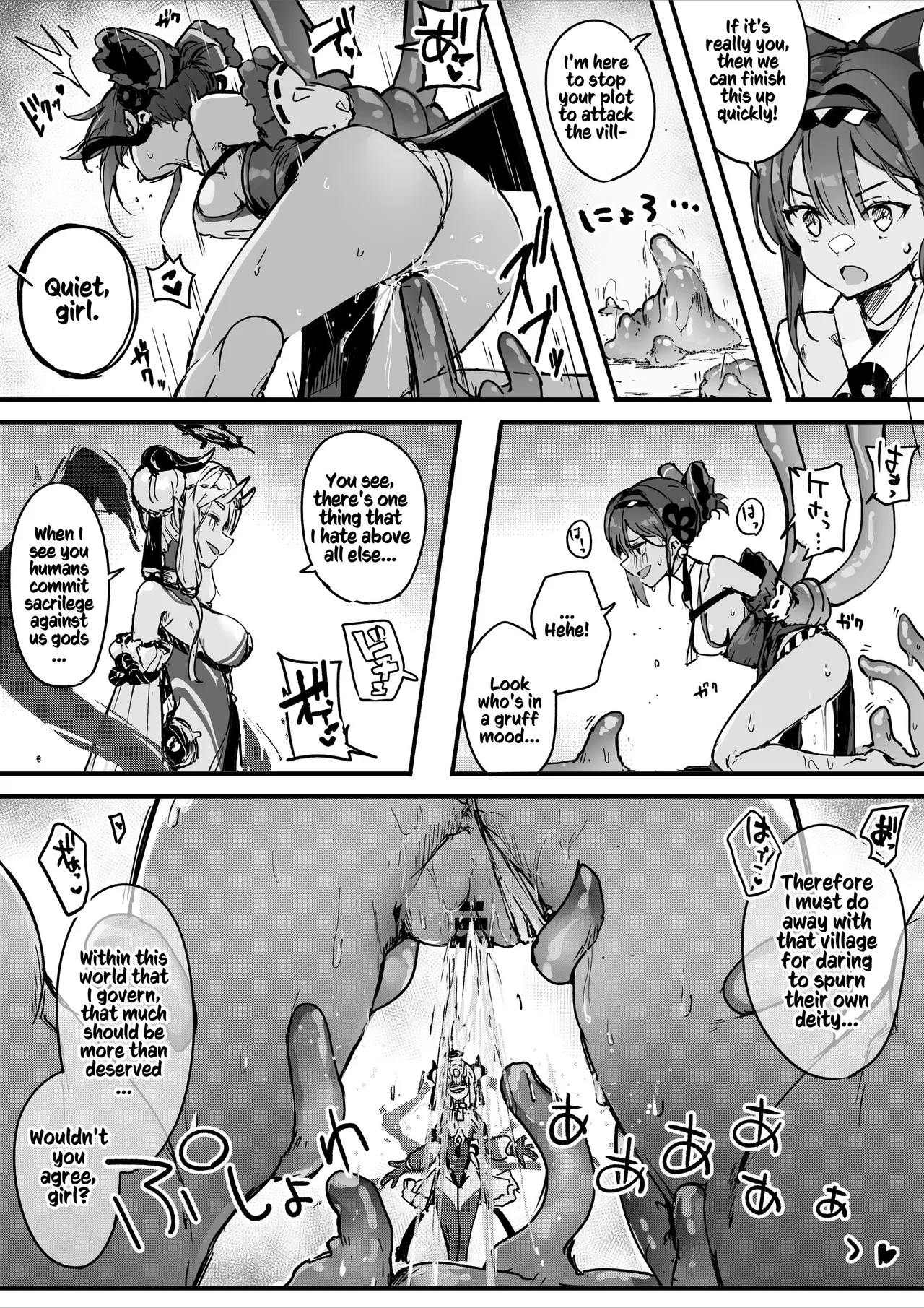 [Ochichio Nyuugyou (osisio)]Hyakudaku no Tou -Ni- Kengen Seshi Jahen | Tower of a Hundred Impurities ~Part 2~[English] [Kusanuu] Page 16