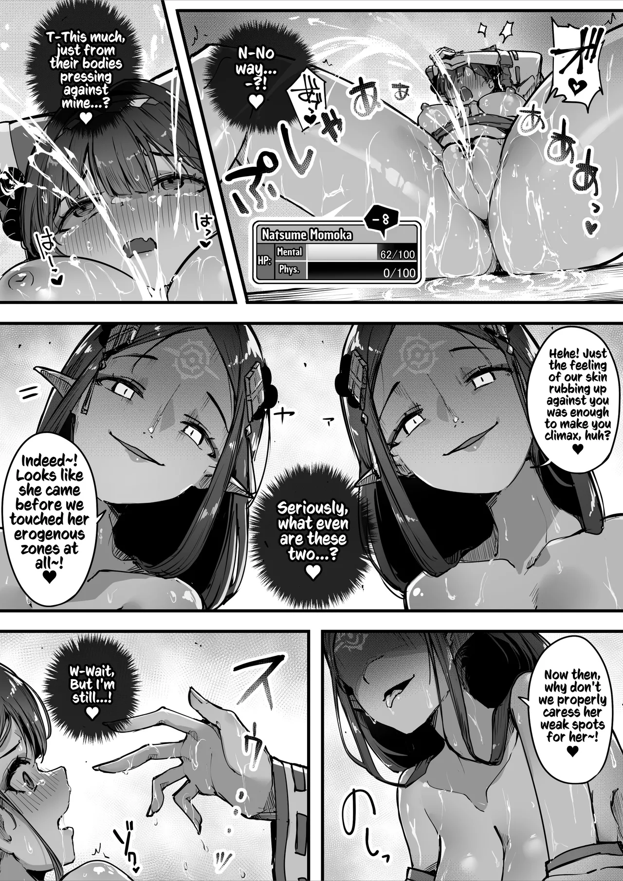 [Ochichio Nyuugyou (osisio)]Hyakudaku no Tou -Ni- Kengen Seshi Jahen | Tower of a Hundred Impurities ~Part 2~[English] [Kusanuu] Page 41