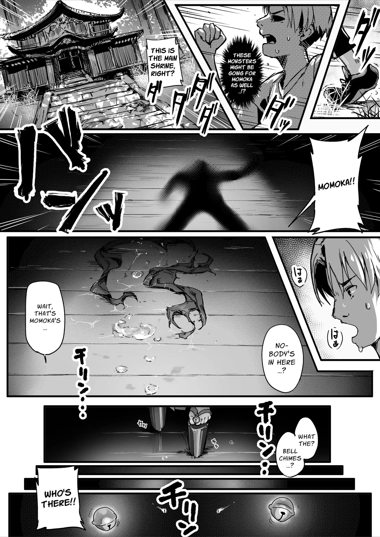 [Ochichio Nyuugyou (osisio)]Hyakudaku no Tou -Ni- Kengen Seshi Jahen | Tower of a Hundred Impurities ~Part 2~[English] [Kusanuu] Page 6