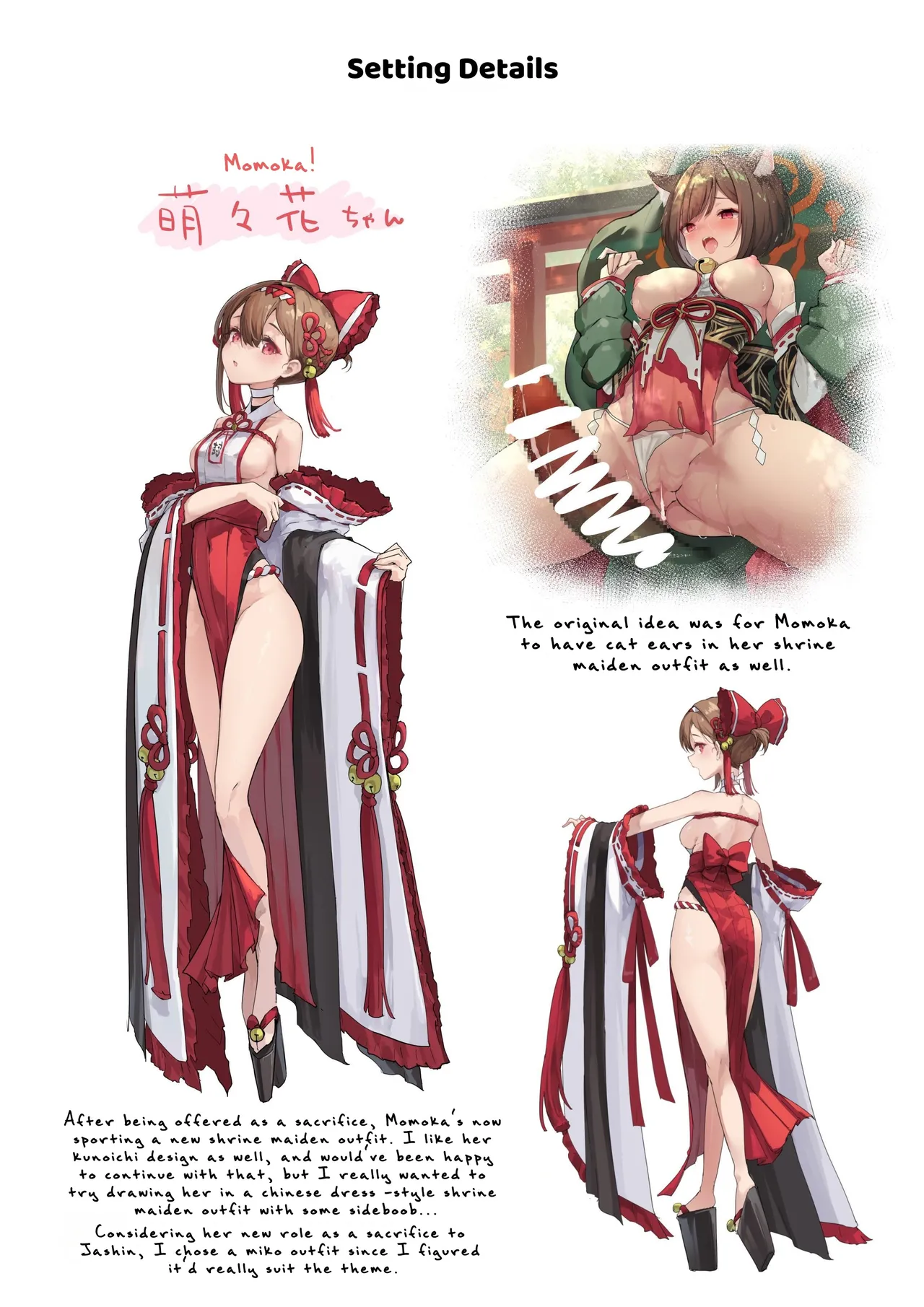 [Ochichio Nyuugyou (osisio)]Hyakudaku no Tou -Ni- Kengen Seshi Jahen | Tower of a Hundred Impurities ~Part 2~[English] [Kusanuu] Page 80