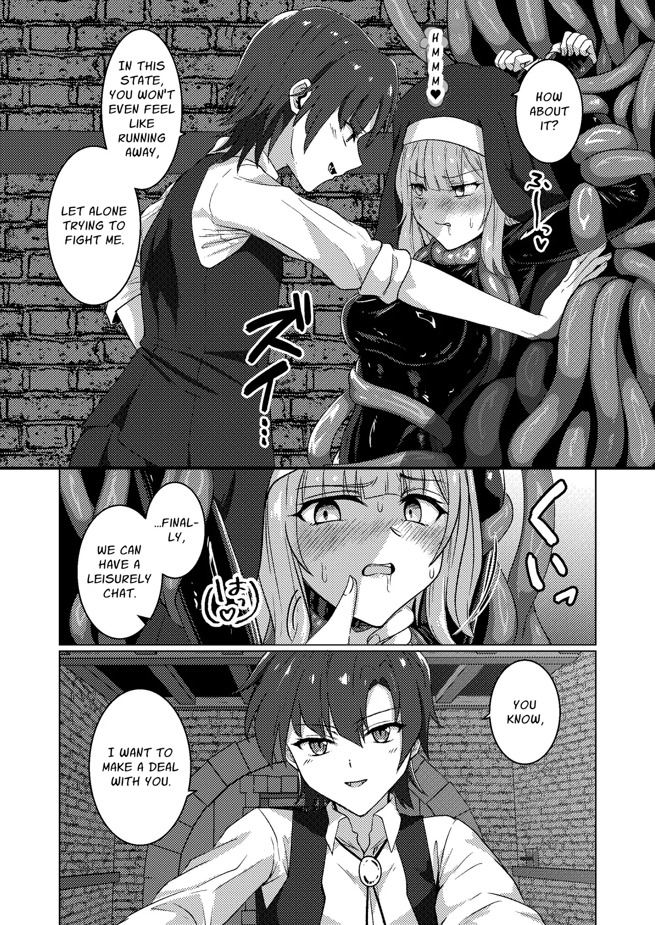 [Black Lacquer (Kuro Urushi)]Karamitsuku yūwaku | Entangling Temptation[English] [Silvermoonbeam] Page 13