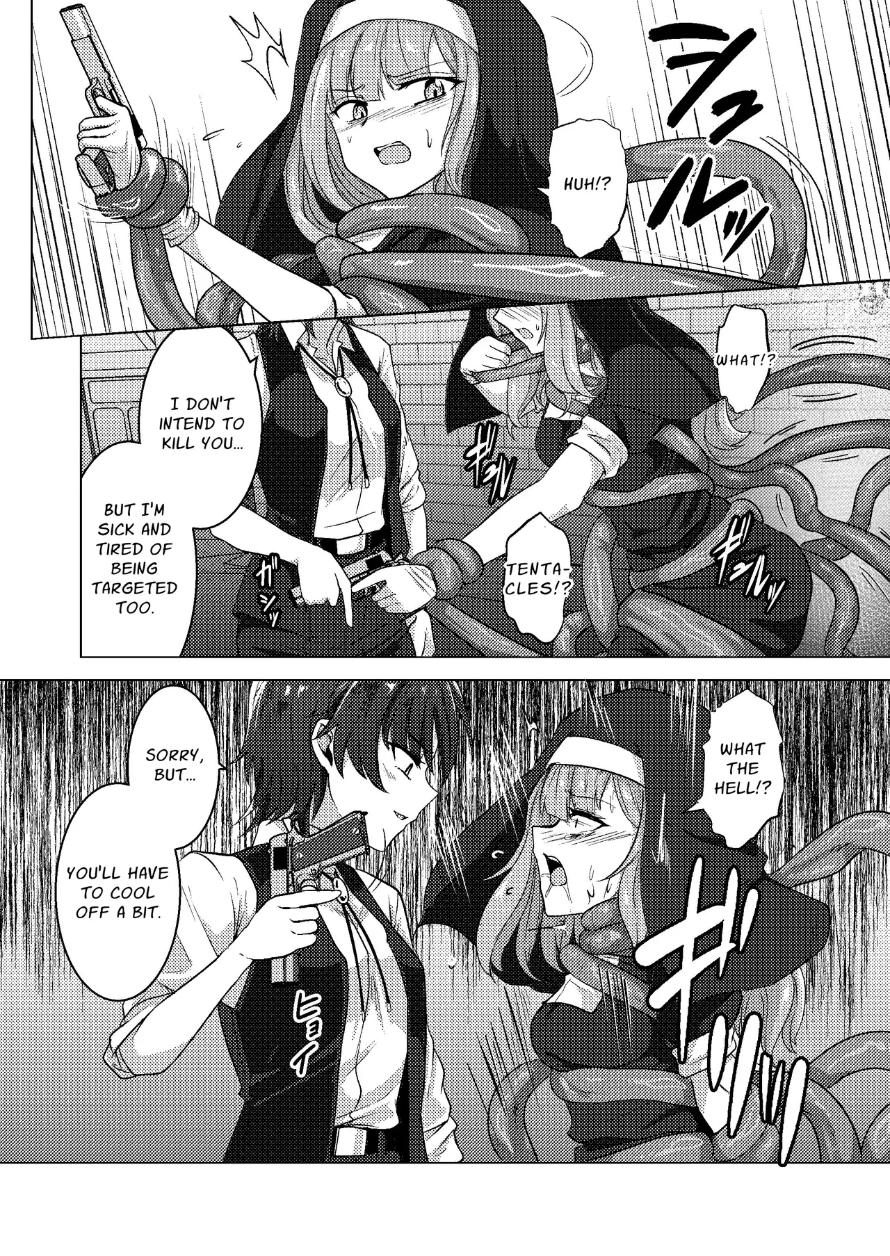 [Black Lacquer (Kuro Urushi)]Karamitsuku yūwaku | Entangling Temptation[English] [Silvermoonbeam] Page 6
