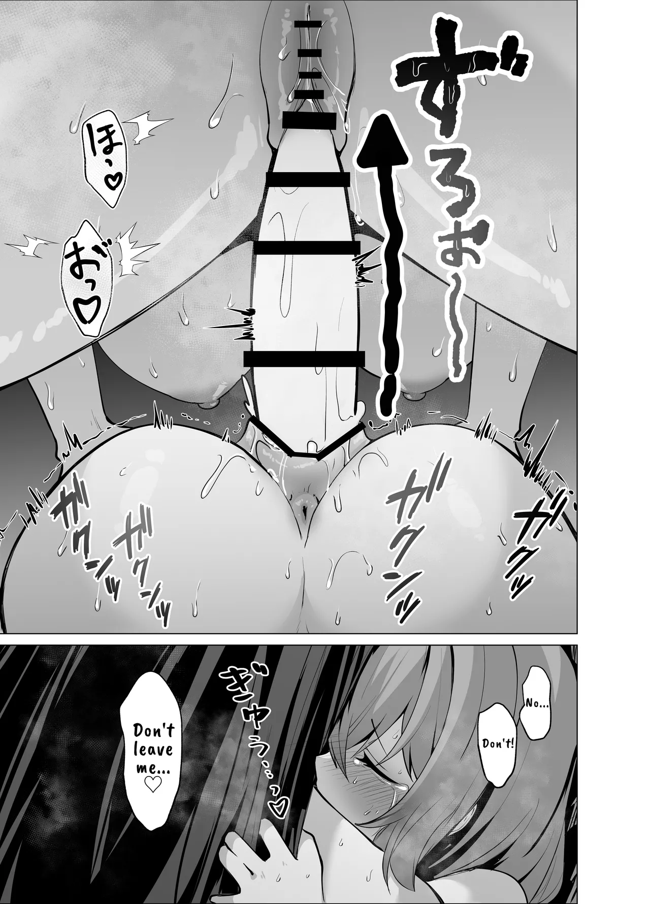 [HASHIOKI (Otemoto)]Oshishou-sama, Se~shi o Kudasai | Master, Please Bestow Me Your Mana![English] [APA] Page 63
