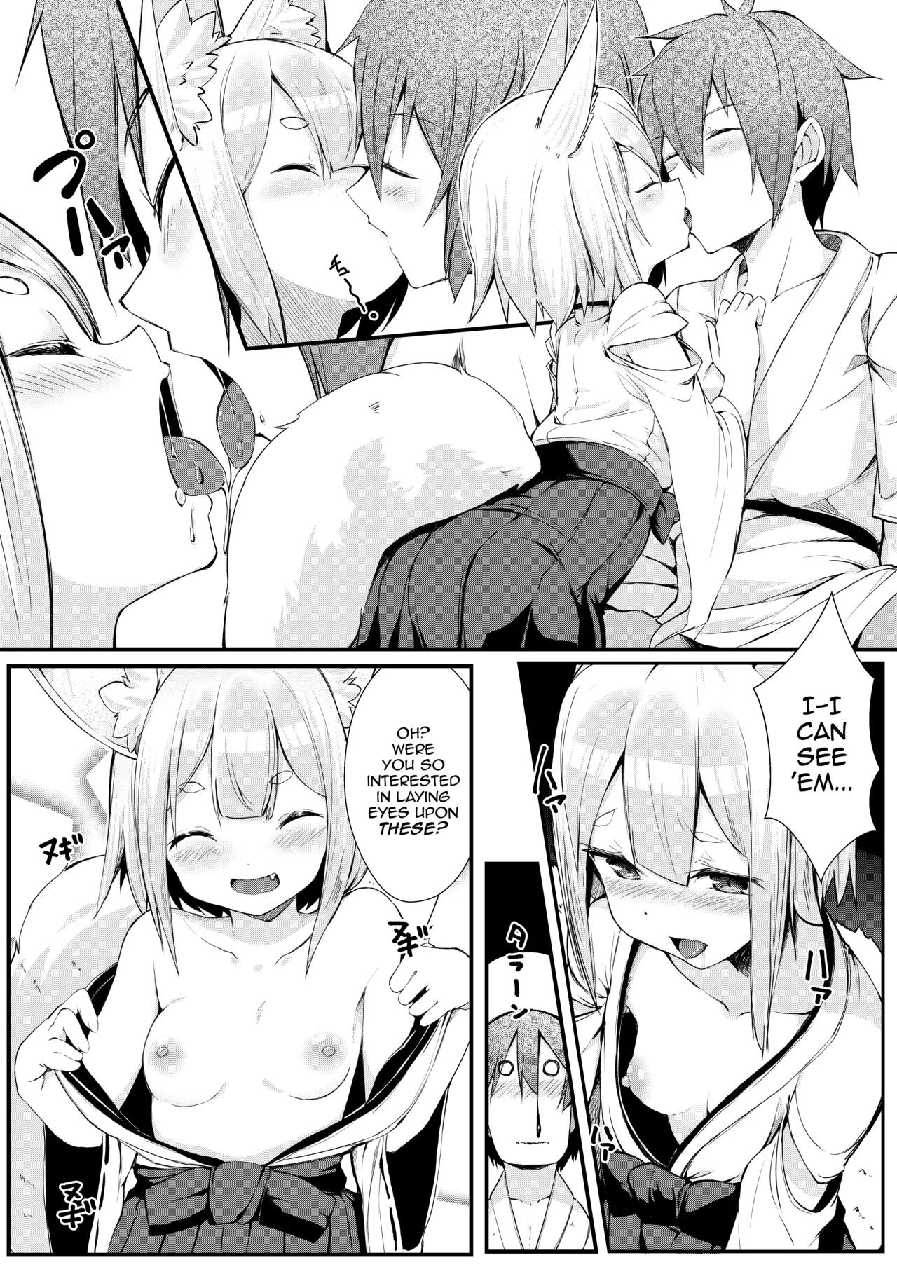 [Noa no Hakobune (Noa)]Kitsune no Yomeiri[English] [mysterymeat3] Page 11