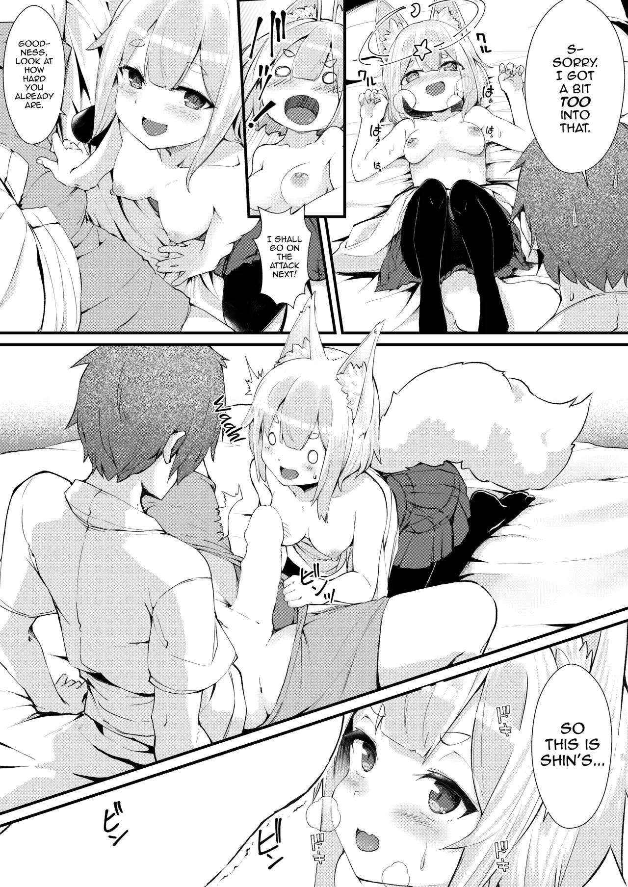 [Noa no Hakobune (Noa)]Kitsune no Yomeiri[English] [mysterymeat3] Page 13