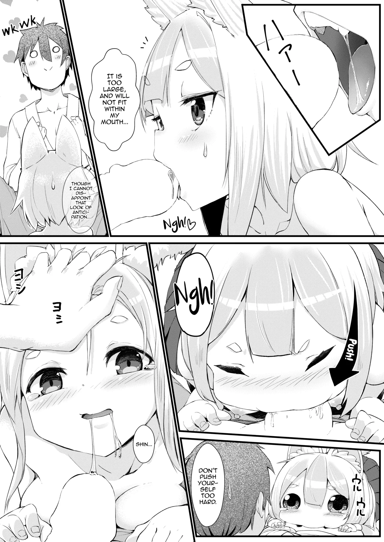 [Noa no Hakobune (Noa)]Kitsune no Yomeiri[English] [mysterymeat3] Page 14