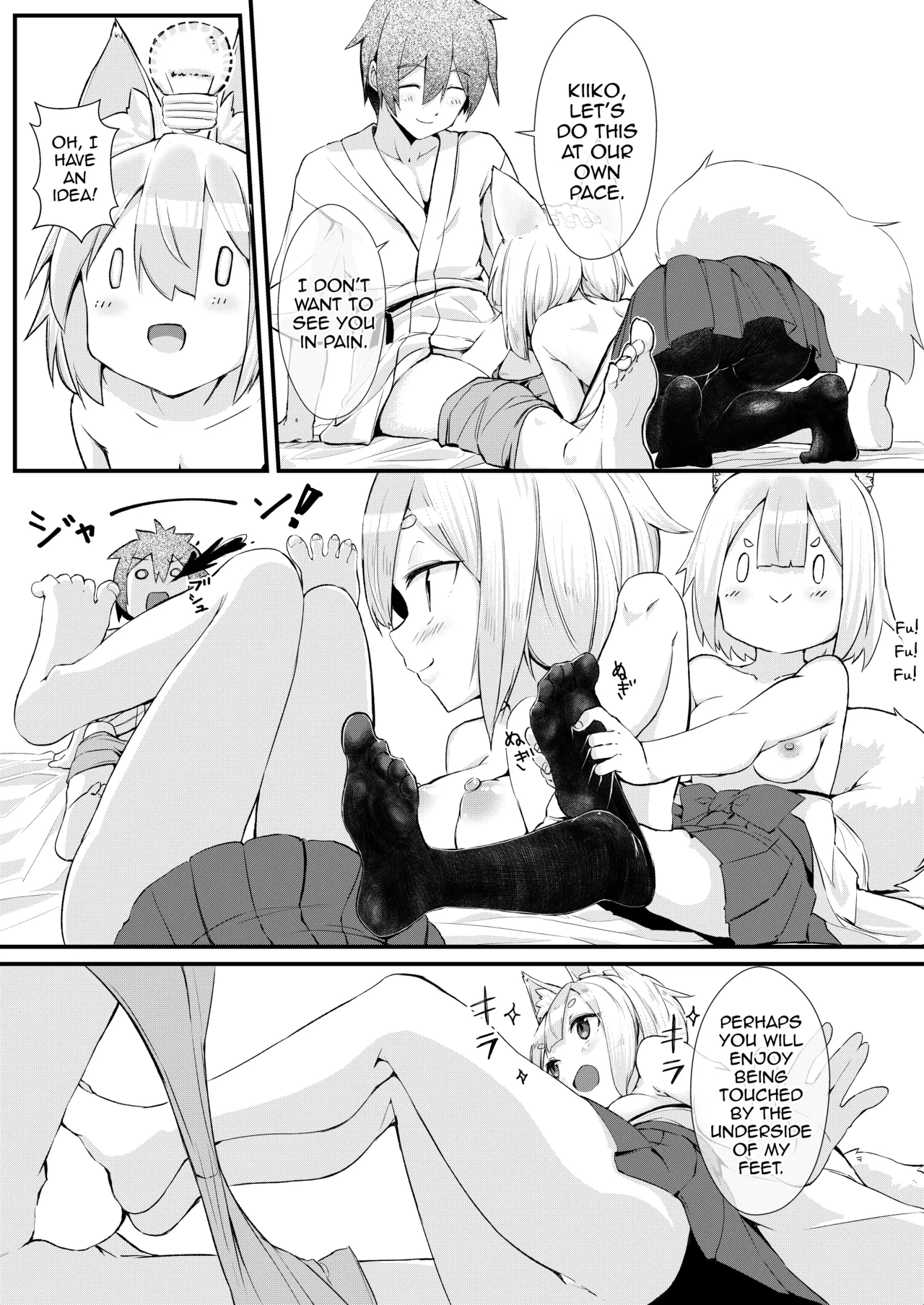 [Noa no Hakobune (Noa)]Kitsune no Yomeiri[English] [mysterymeat3] Page 15