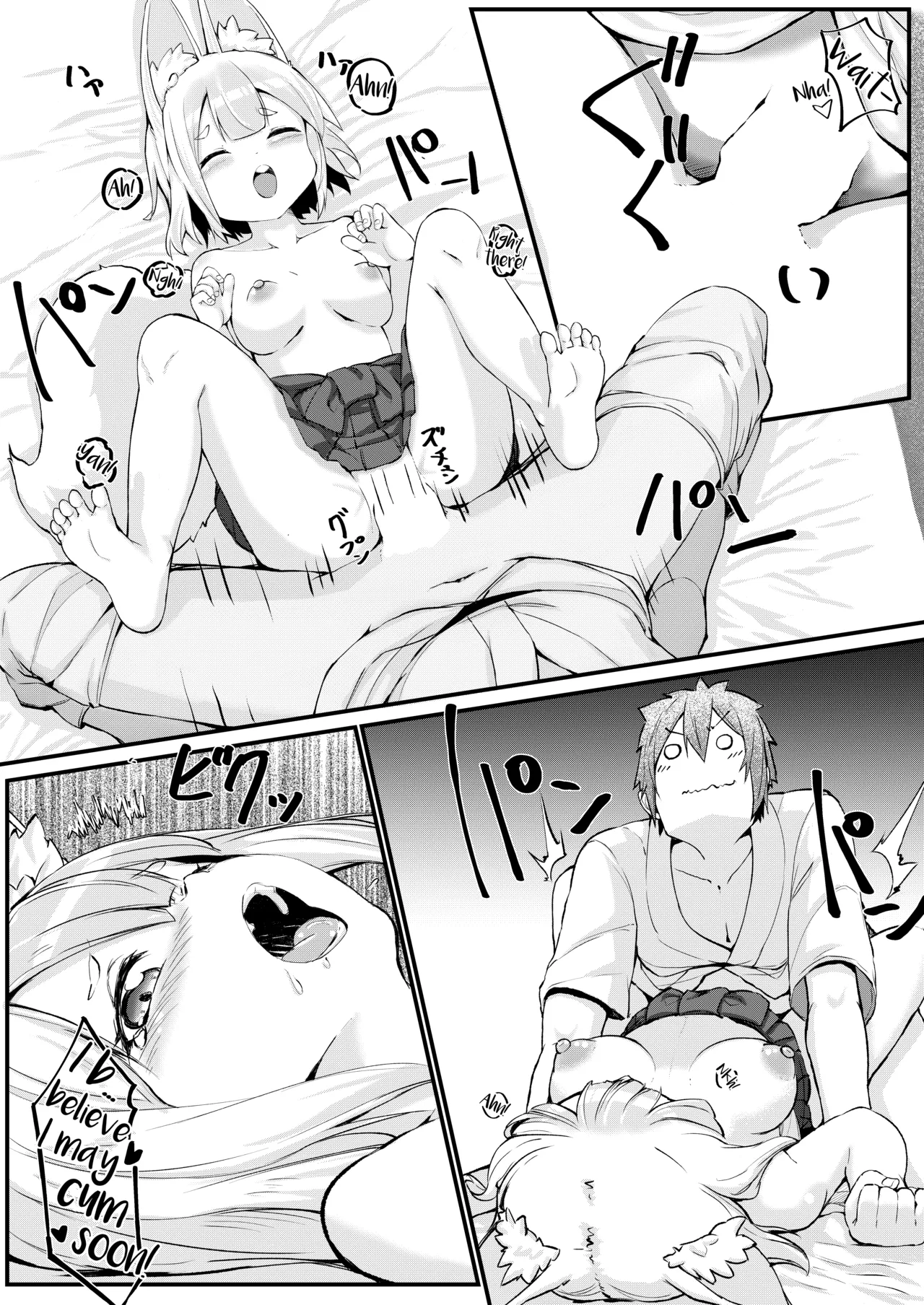 [Noa no Hakobune (Noa)]Kitsune no Yomeiri[English] [mysterymeat3] Page 23