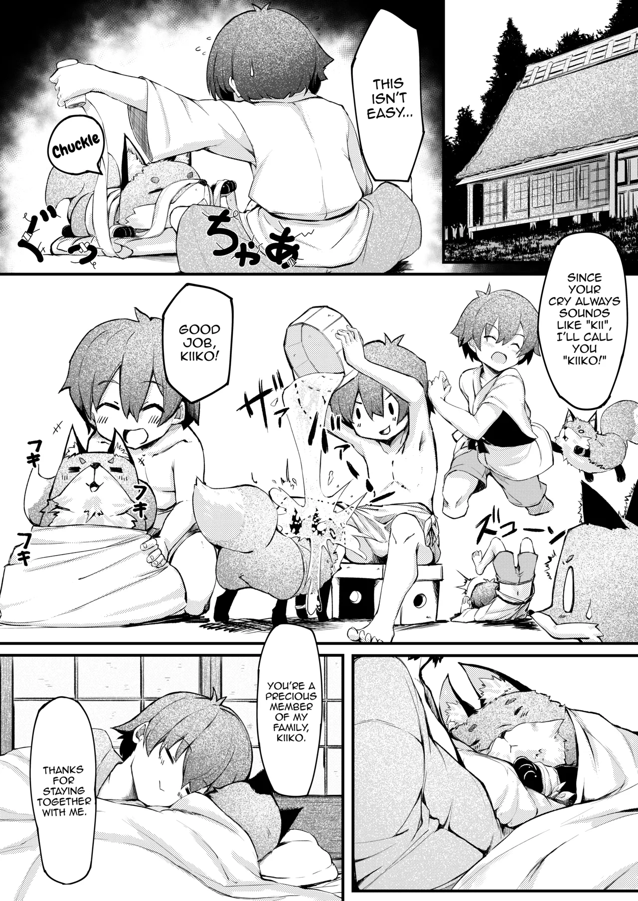 [Noa no Hakobune (Noa)]Kitsune no Yomeiri[English] [mysterymeat3] Page 4