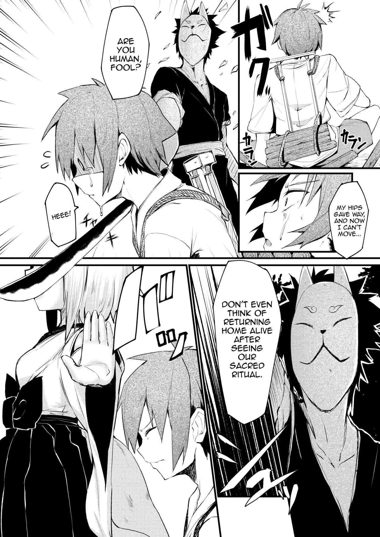 [Noa no Hakobune (Noa)]Kitsune no Yomeiri[English] [mysterymeat3] Page 7