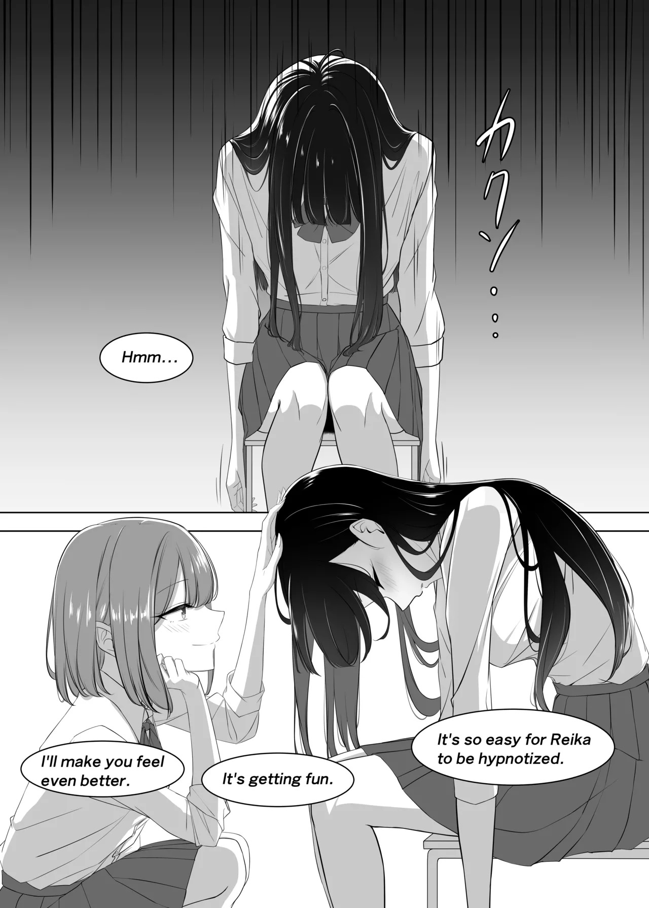 [utsuro_butai]President! How about taking a break?[English] Page 11