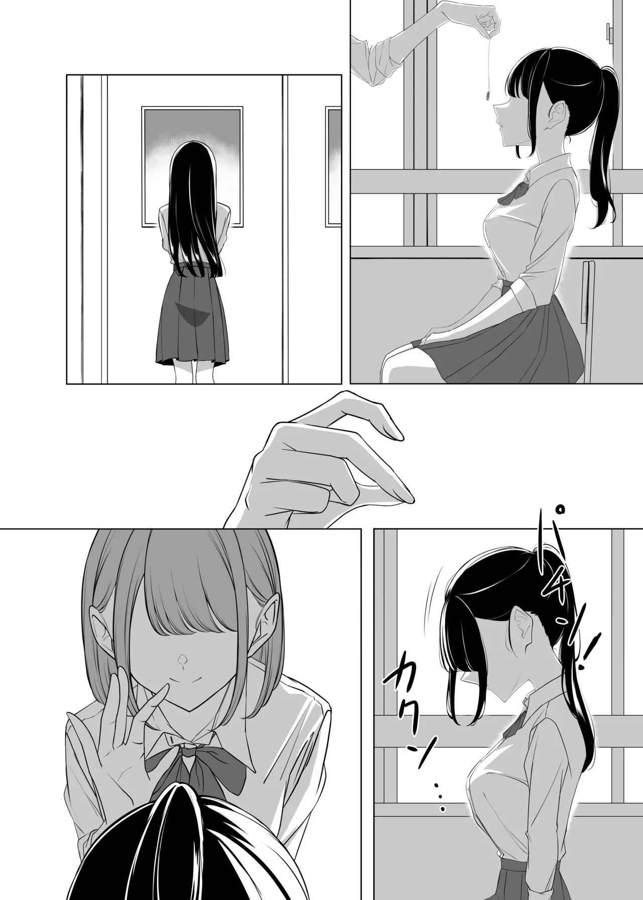 [utsuro_butai]President! How about taking a break?[English] Page 3