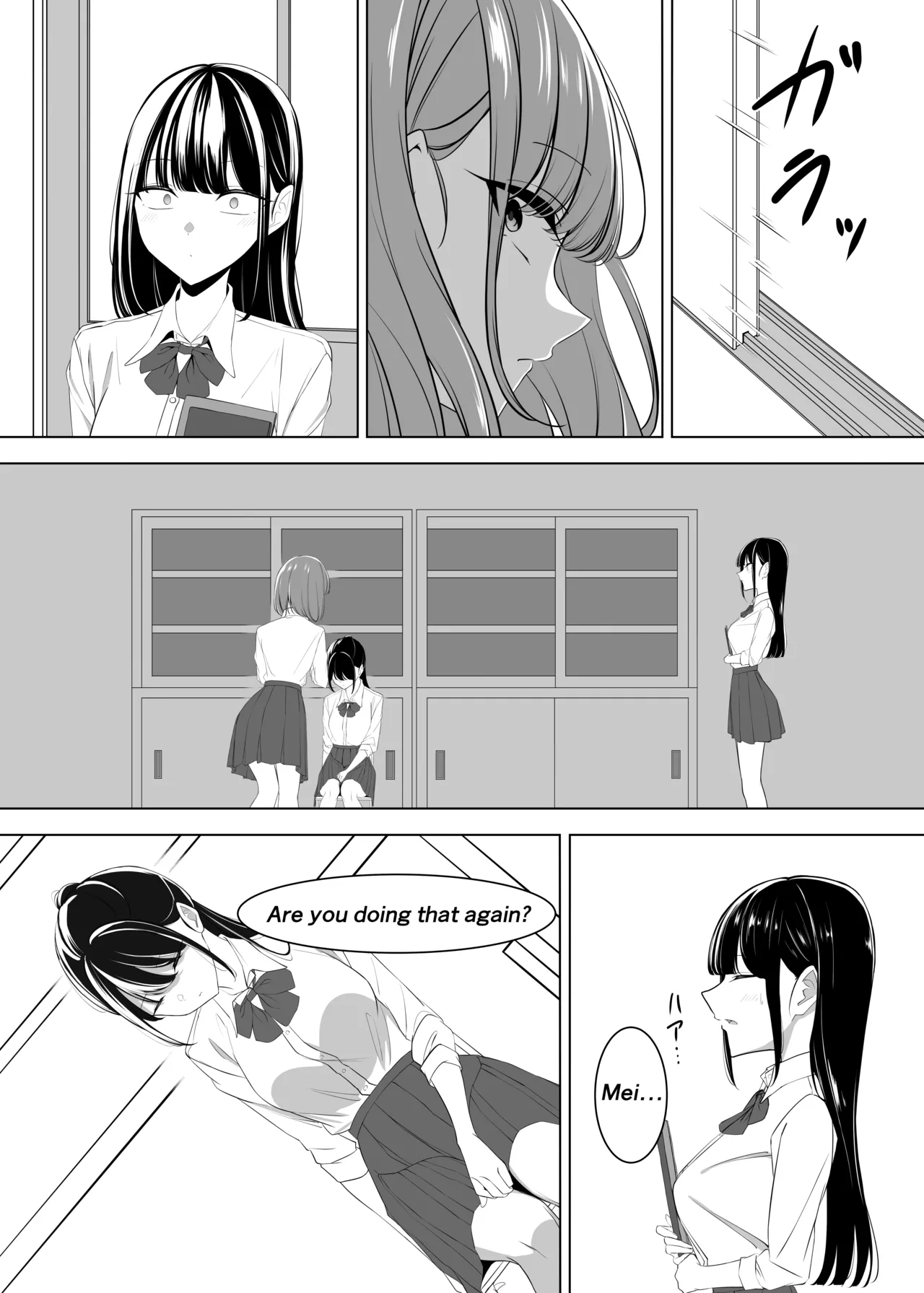 [utsuro_butai]President! How about taking a break?[English] Page 4