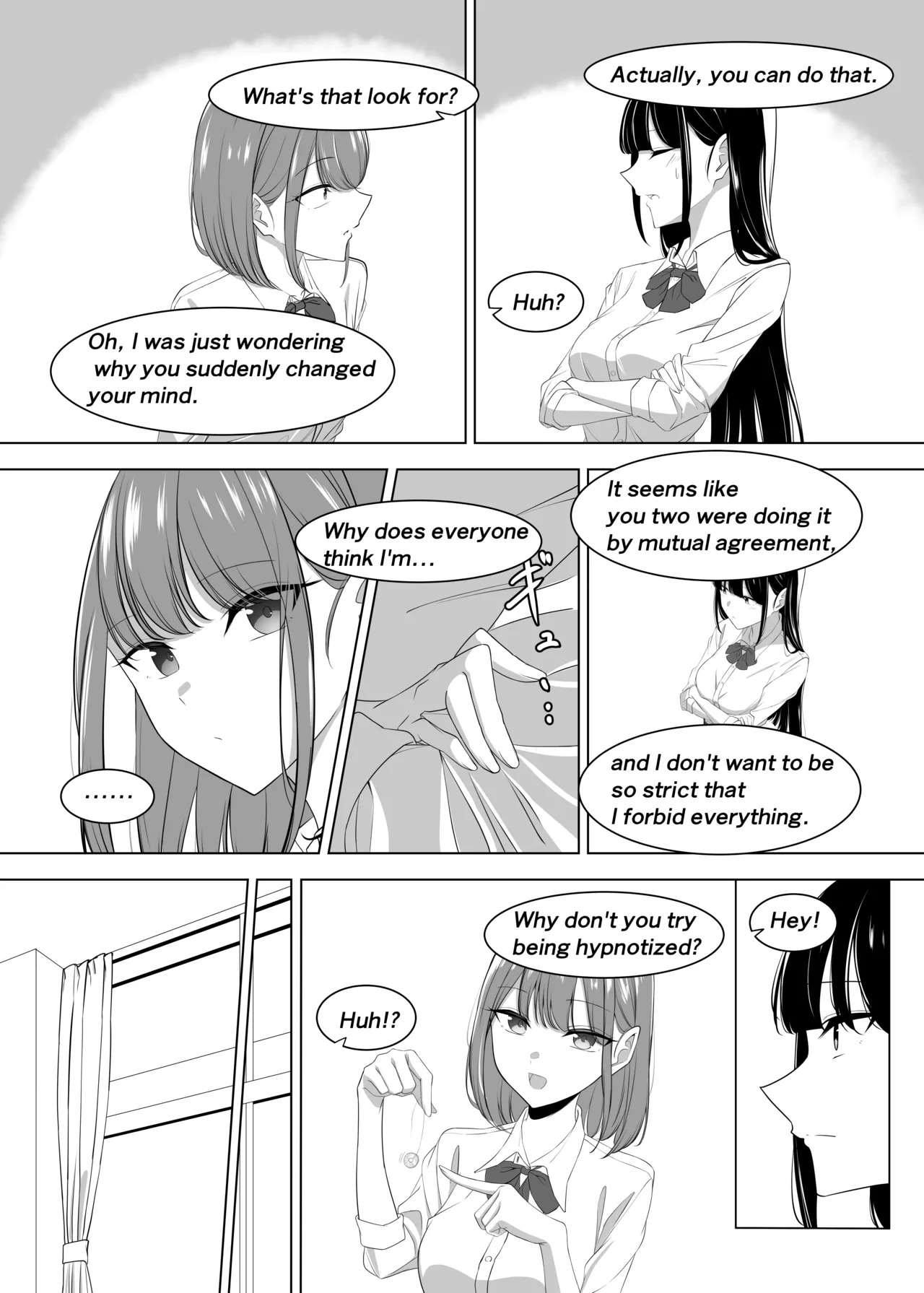 [utsuro_butai]President! How about taking a break?[English] Page 6