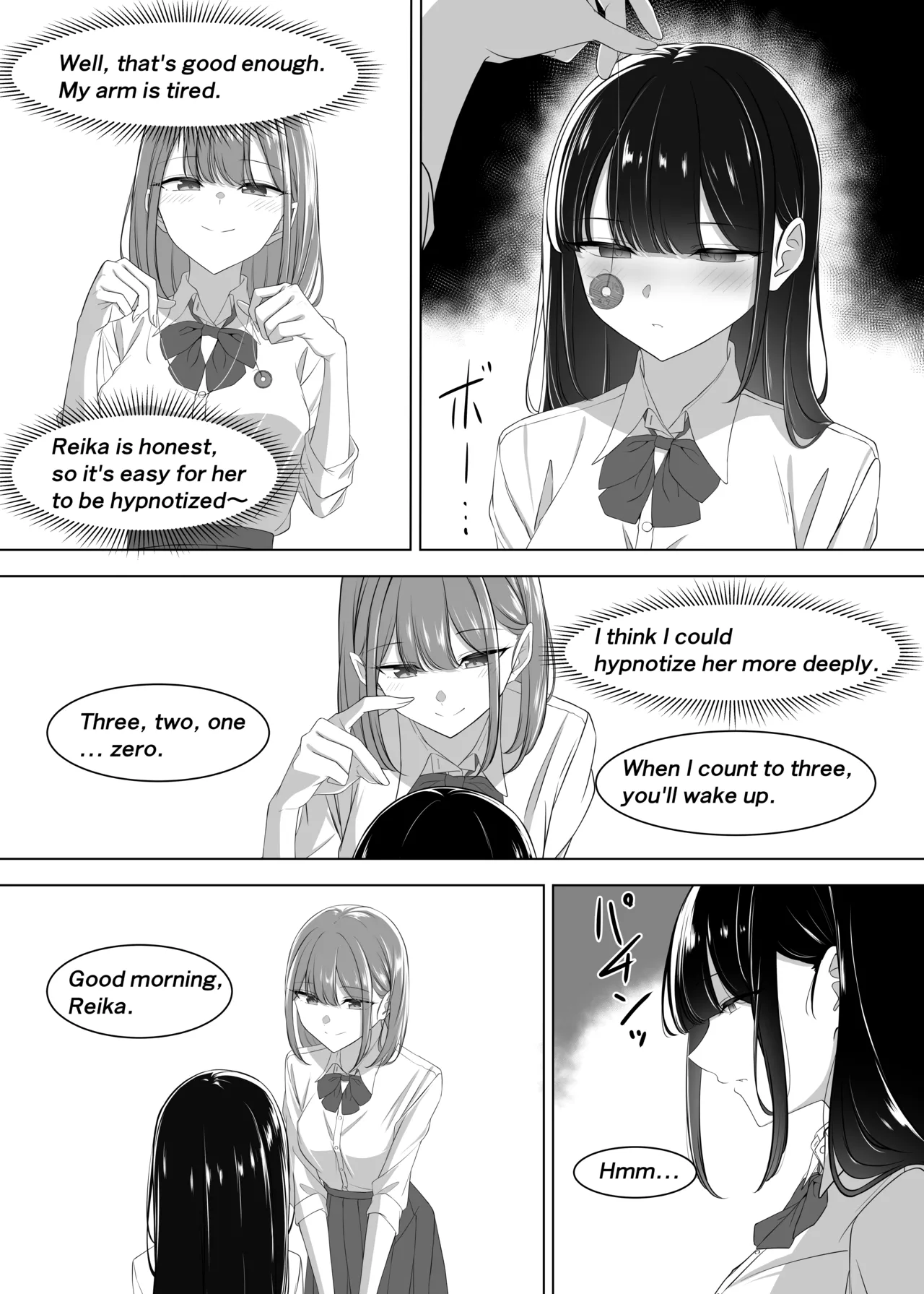 [utsuro_butai]President! How about taking a break?[English] Page 8