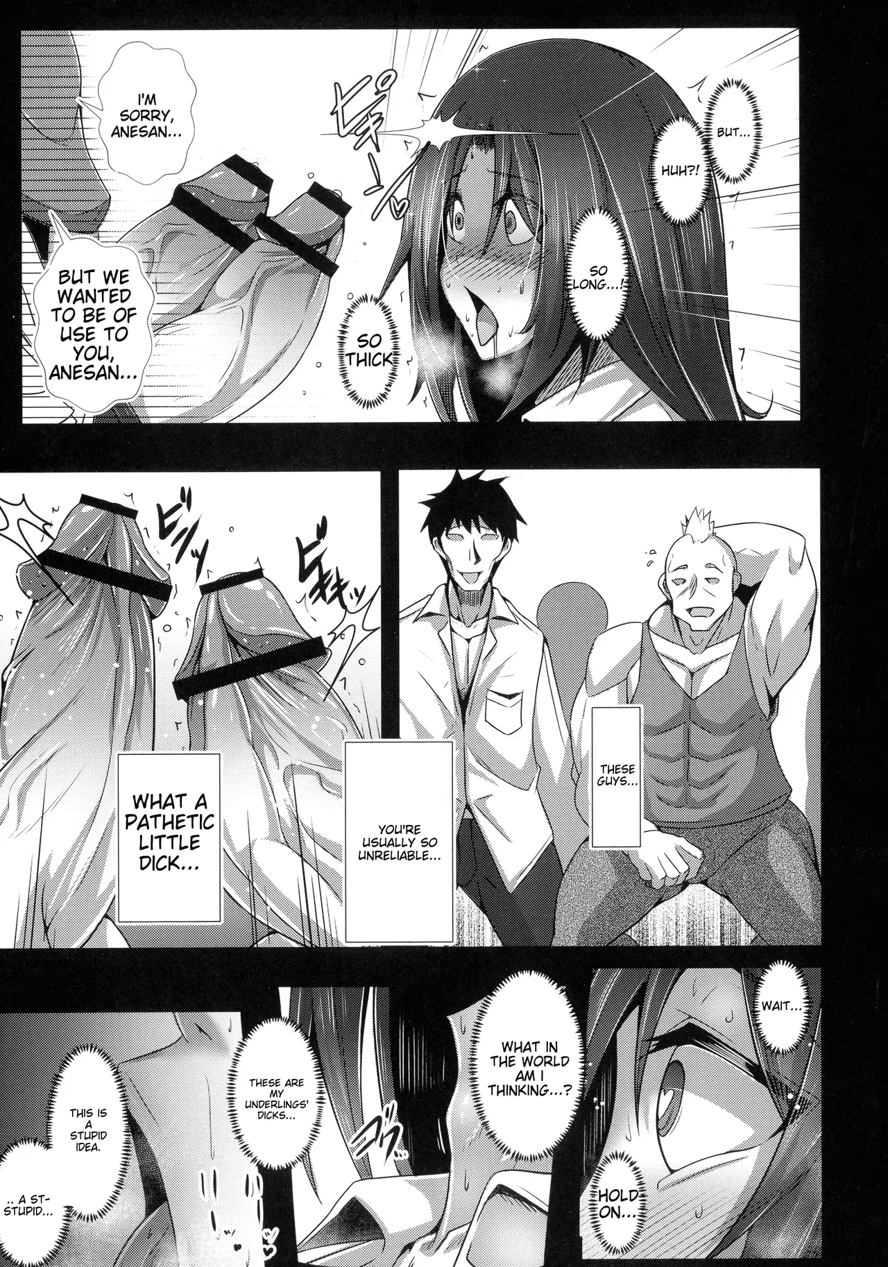 [Tanenashi Kuribo]Kanojo no Otona Switch + Toranoana Tokuten Illust card | Her Adult Switch[English] Page 113