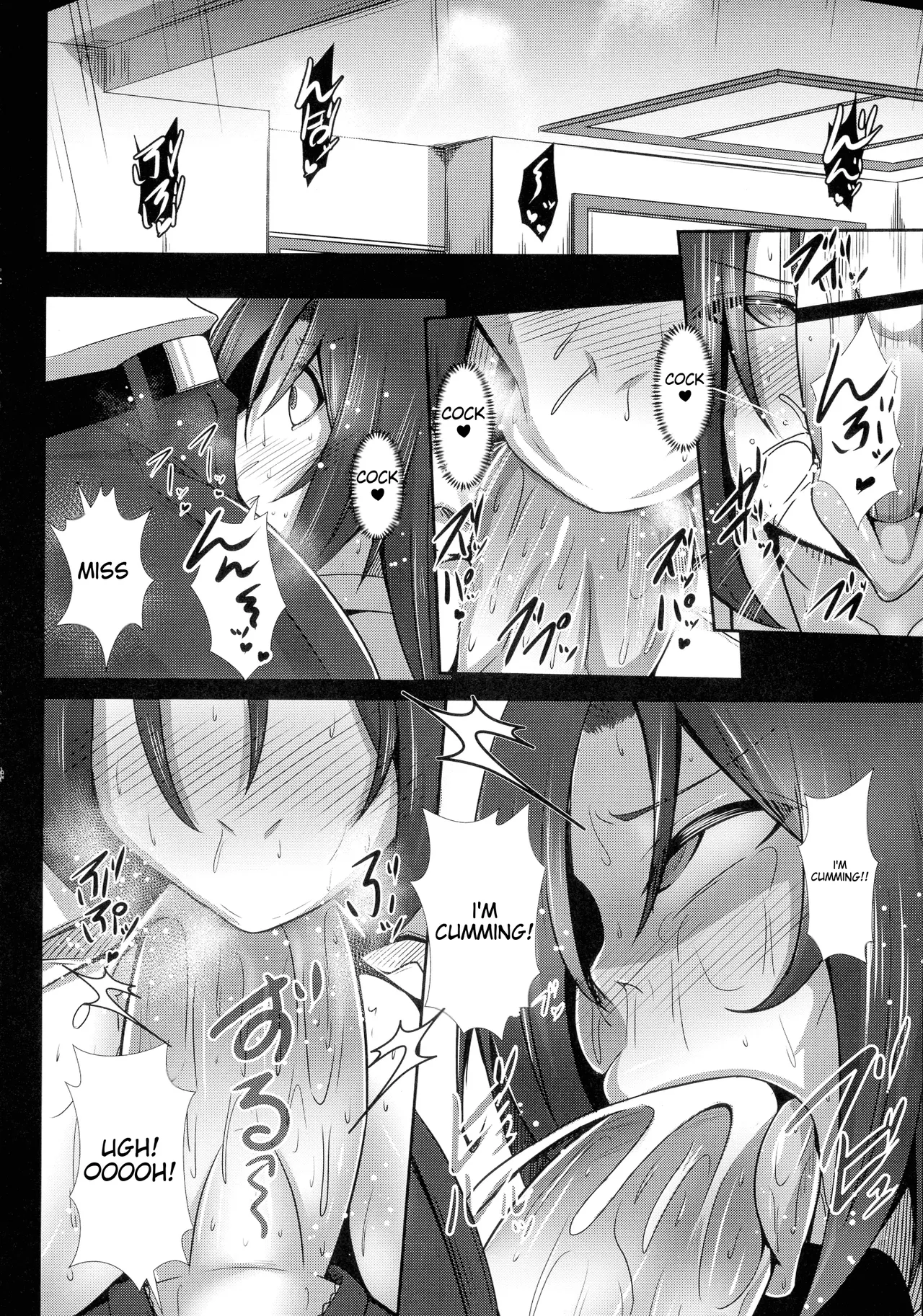 [Tanenashi Kuribo]Kanojo no Otona Switch + Toranoana Tokuten Illust card | Her Adult Switch[English] Page 114