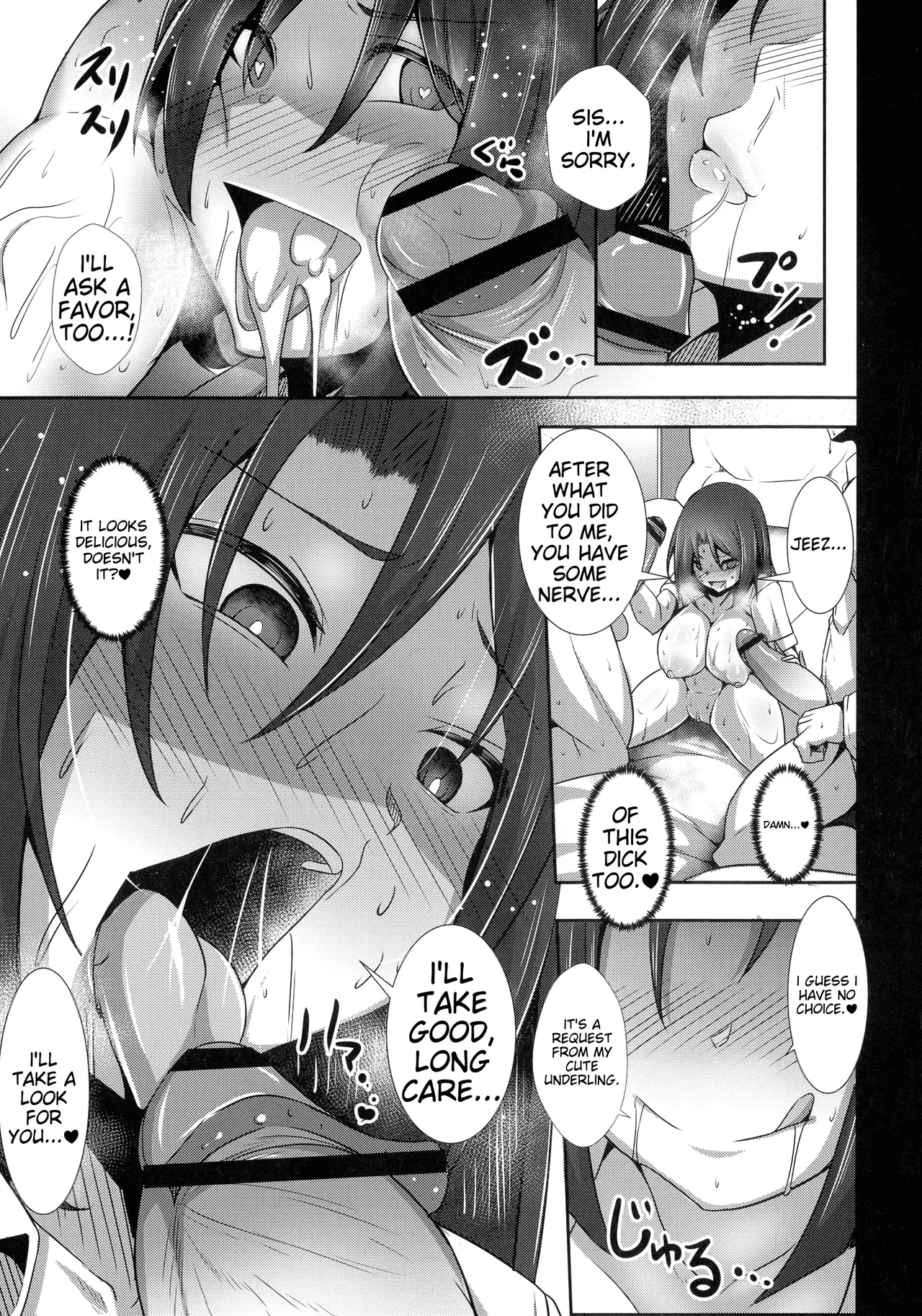 [Tanenashi Kuribo]Kanojo no Otona Switch + Toranoana Tokuten Illust card | Her Adult Switch[English] Page 115