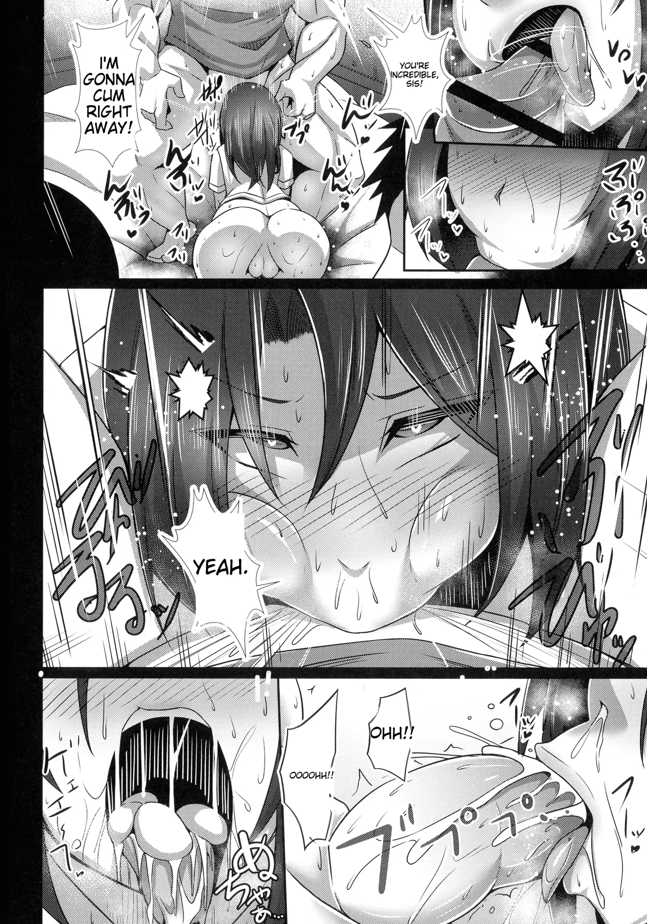 [Tanenashi Kuribo]Kanojo no Otona Switch + Toranoana Tokuten Illust card | Her Adult Switch[English] Page 116