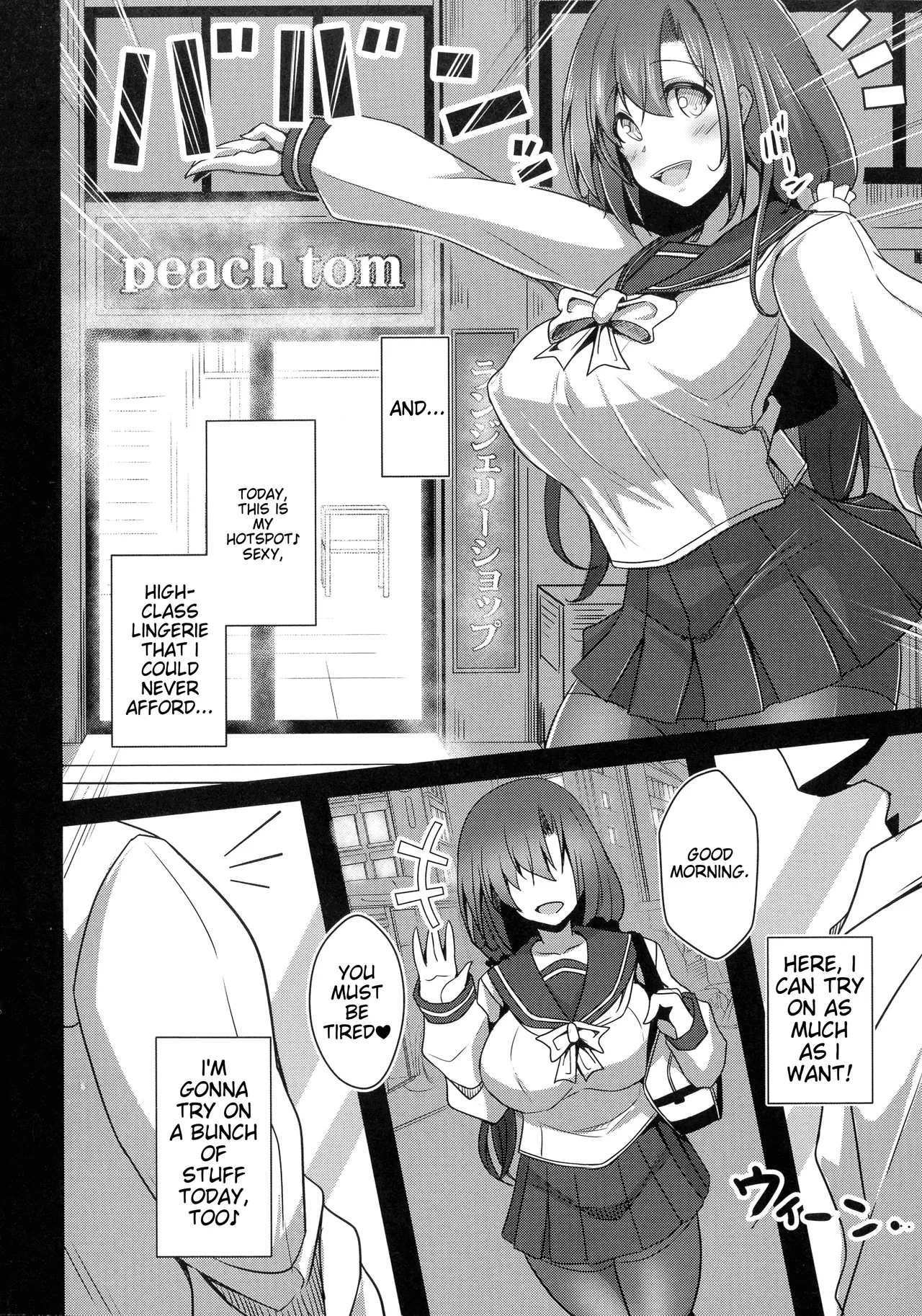[Tanenashi Kuribo]Kanojo no Otona Switch + Toranoana Tokuten Illust card | Her Adult Switch[English] Page 150