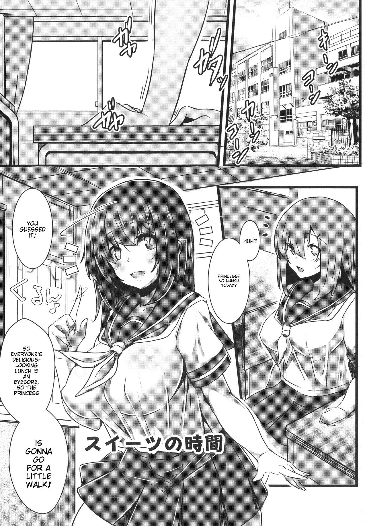 [Tanenashi Kuribo]Kanojo no Otona Switch + Toranoana Tokuten Illust card | Her Adult Switch[English] Page 173