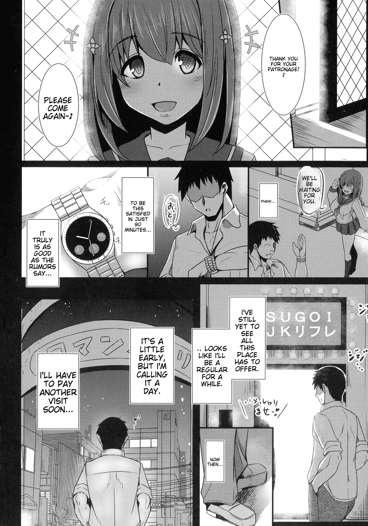 [Tanenashi Kuribo]Kanojo no Otona Switch + Toranoana Tokuten Illust card | Her Adult Switch[English] Page 28