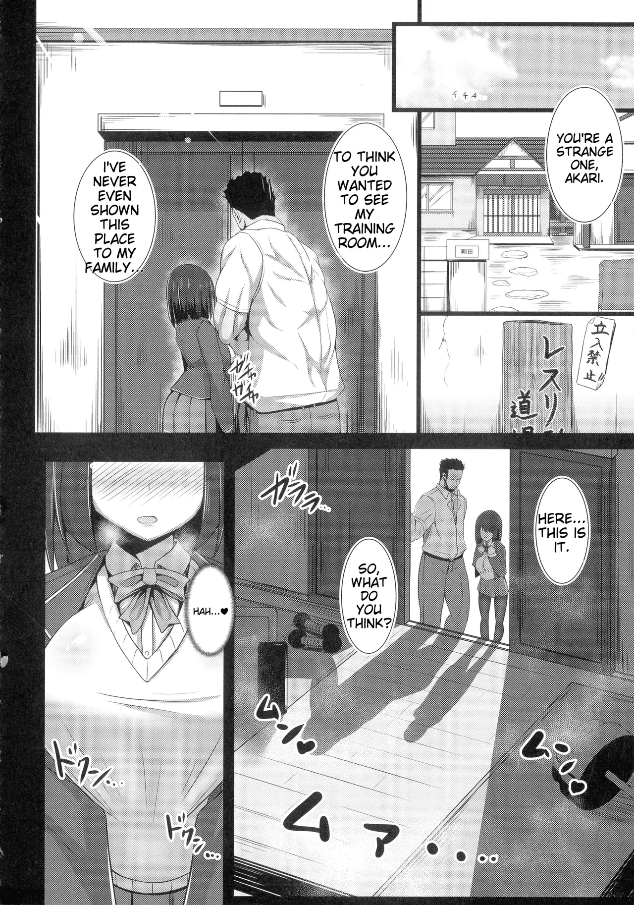 [Tanenashi Kuribo]Kanojo no Otona Switch + Toranoana Tokuten Illust card | Her Adult Switch[English] Page 80