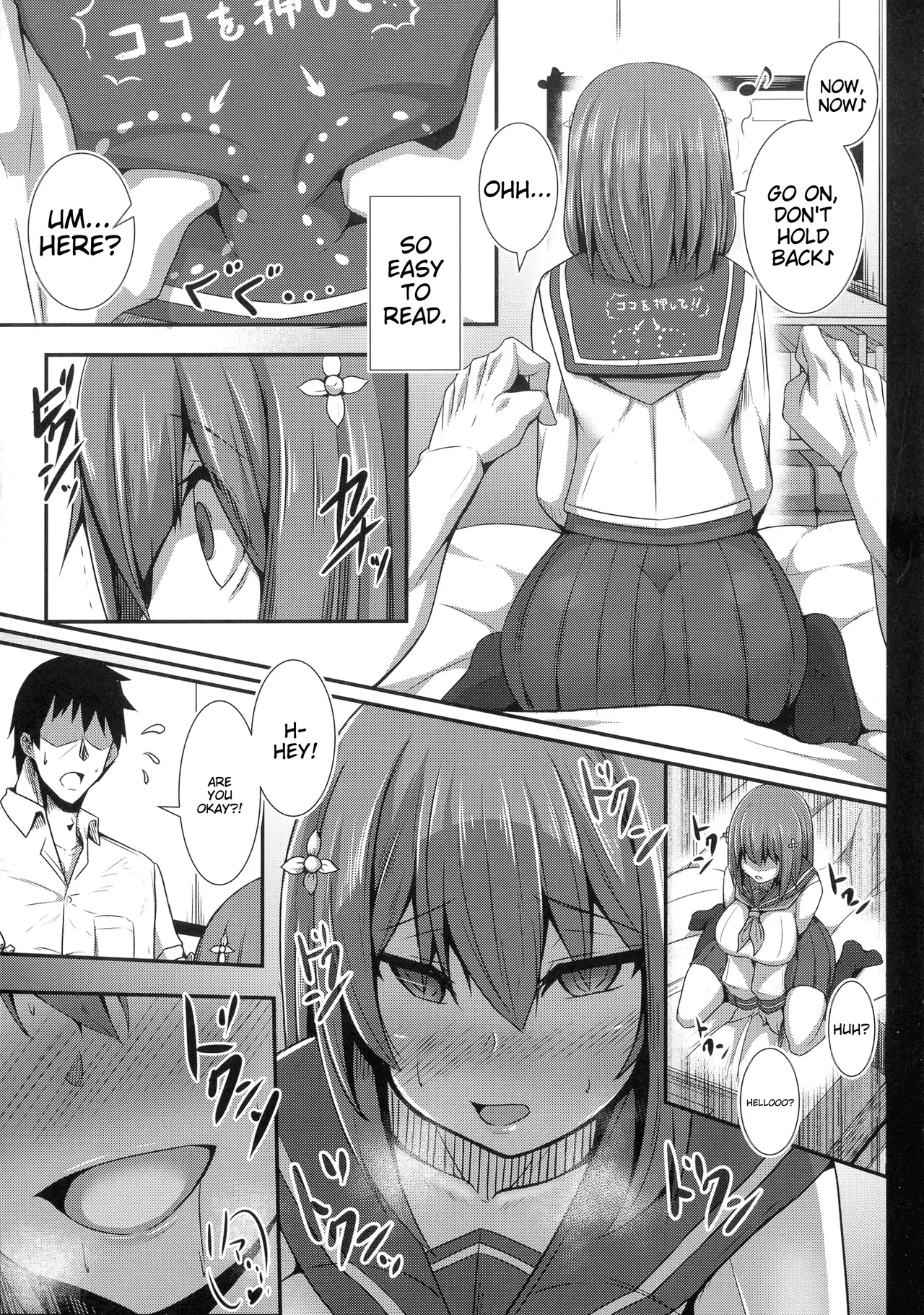 [Tanenashi Kuribo]Kanojo no Otona Switch + Toranoana Tokuten Illust card | Her Adult Switch[English] Page 9