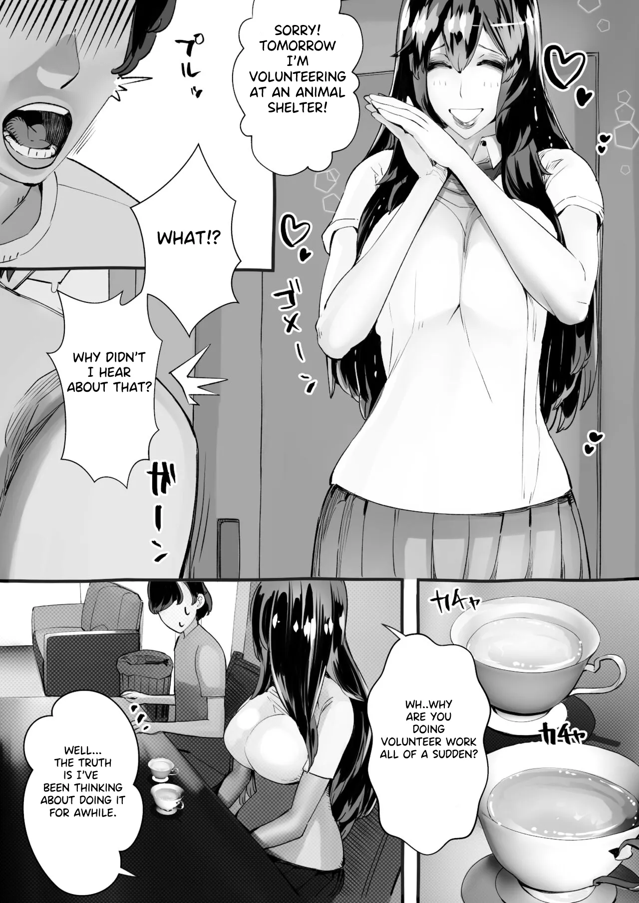 [Niku no Mandokoro (Nikumansho)]Boku no Kanojo ga Taninbou de Zecchou Itasu | My Girlfriend Cums from Another Man's Dick[English] [Laifu] [Digital] Page 12