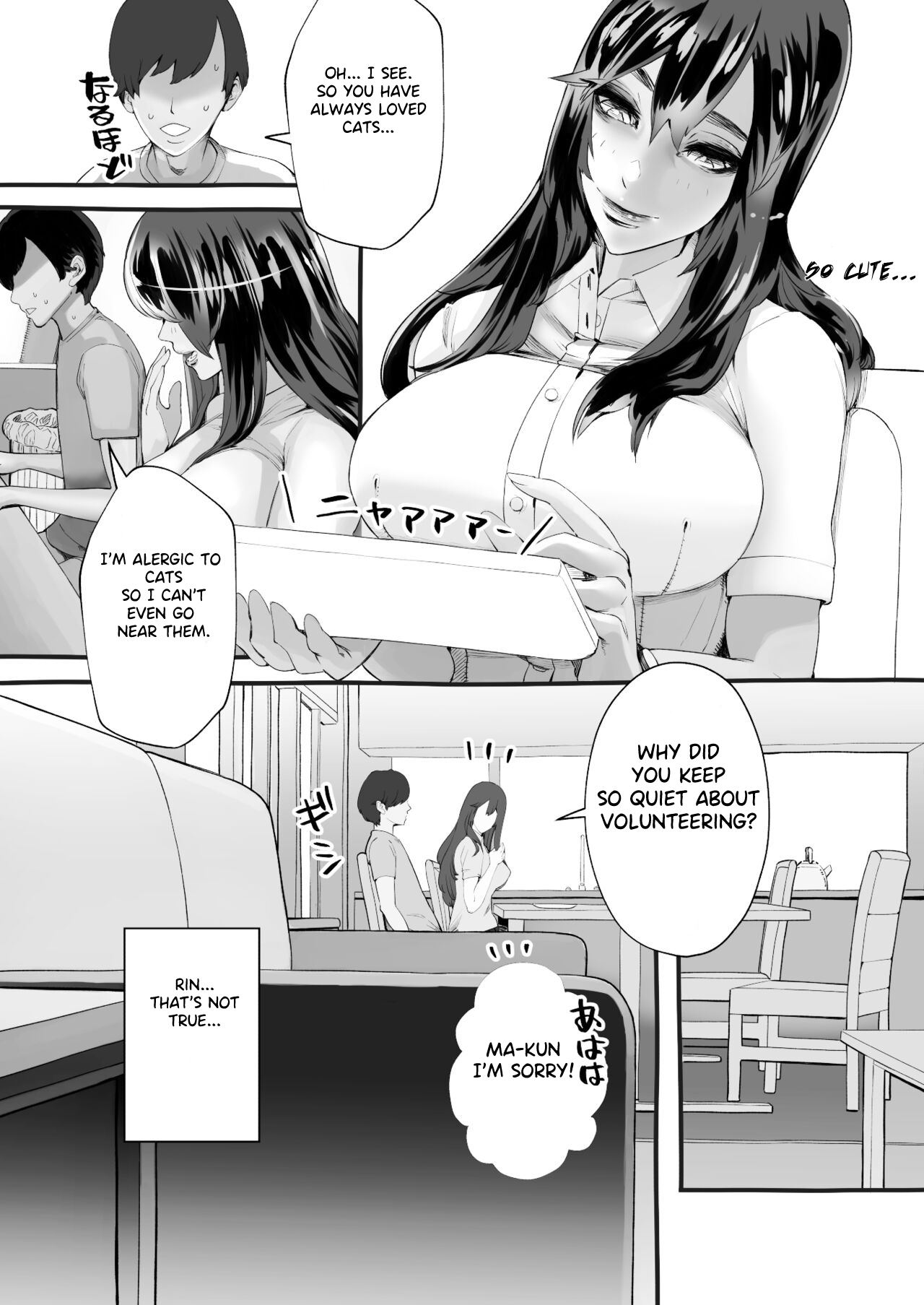 [Niku no Mandokoro (Nikumansho)]Boku no Kanojo ga Taninbou de Zecchou Itasu | My Girlfriend Cums from Another Man's Dick[English] [Laifu] [Digital] Page 14