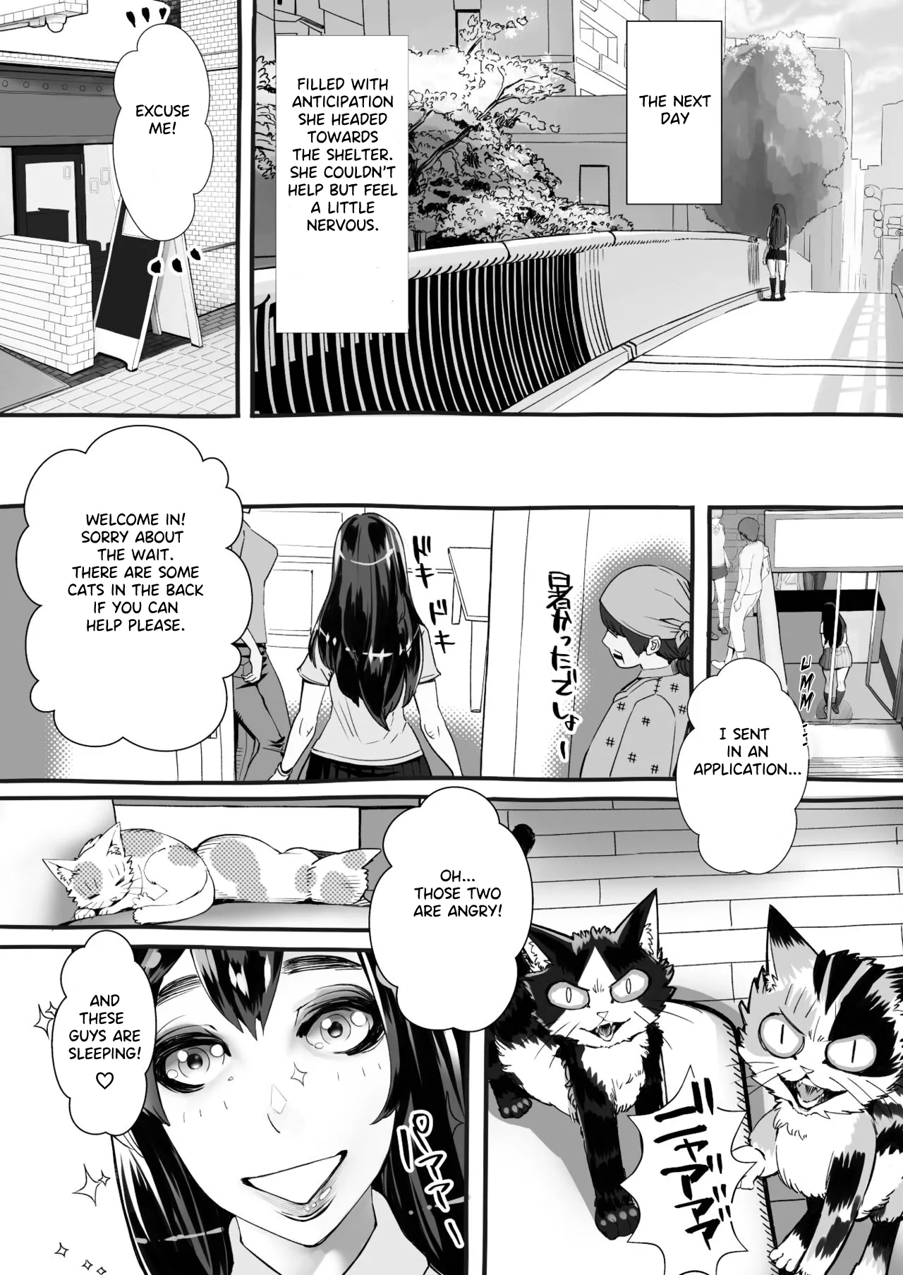 [Niku no Mandokoro (Nikumansho)]Boku no Kanojo ga Taninbou de Zecchou Itasu | My Girlfriend Cums from Another Man's Dick[English] [Laifu] [Digital] Page 15