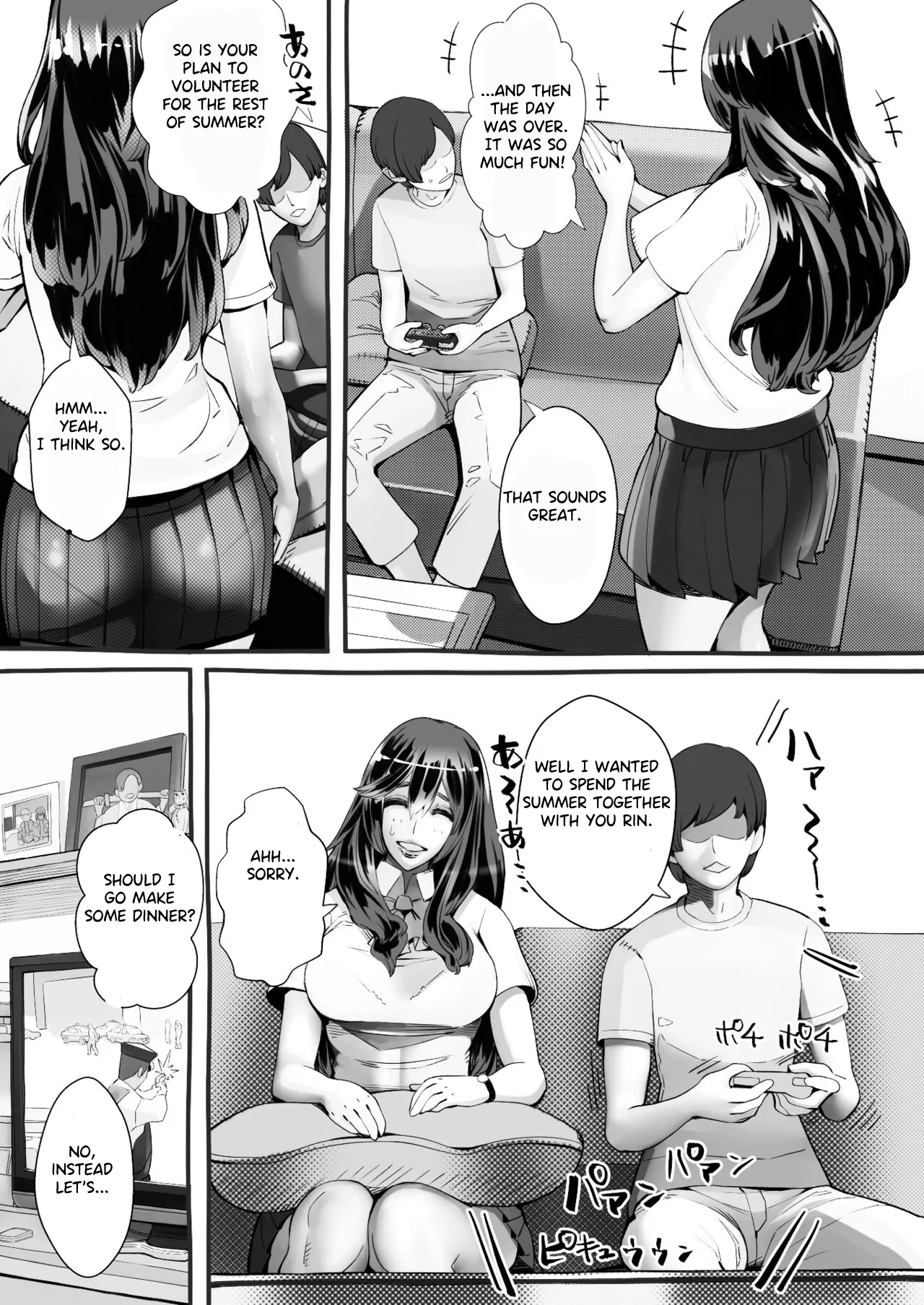 [Niku no Mandokoro (Nikumansho)]Boku no Kanojo ga Taninbou de Zecchou Itasu | My Girlfriend Cums from Another Man's Dick[English] [Laifu] [Digital] Page 22