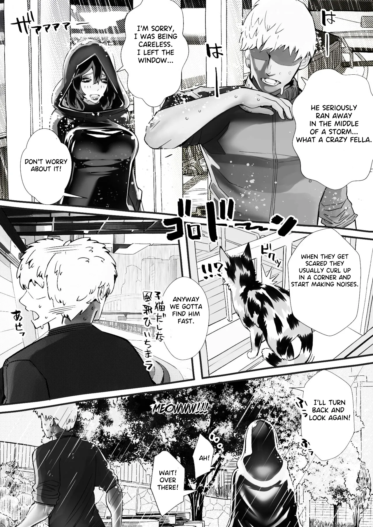 [Niku no Mandokoro (Nikumansho)]Boku no Kanojo ga Taninbou de Zecchou Itasu | My Girlfriend Cums from Another Man's Dick[English] [Laifu] [Digital] Page 25