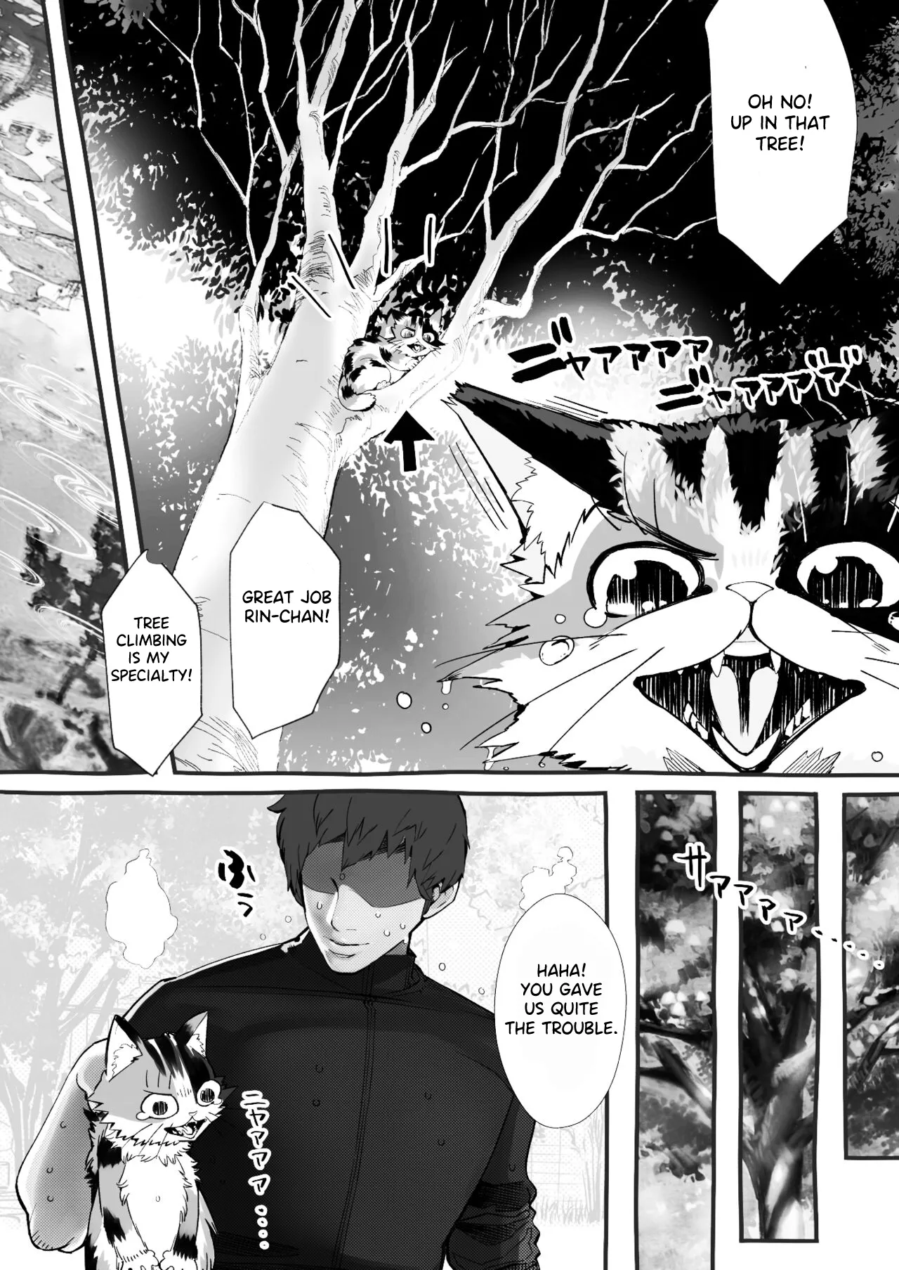 [Niku no Mandokoro (Nikumansho)]Boku no Kanojo ga Taninbou de Zecchou Itasu | My Girlfriend Cums from Another Man's Dick[English] [Laifu] [Digital] Page 26