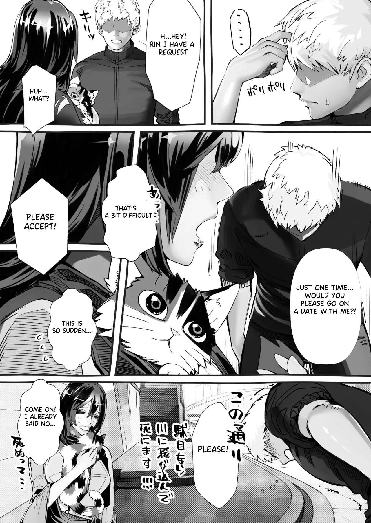 [Niku no Mandokoro (Nikumansho)]Boku no Kanojo ga Taninbou de Zecchou Itasu | My Girlfriend Cums from Another Man's Dick[English] [Laifu] [Digital] Page 28