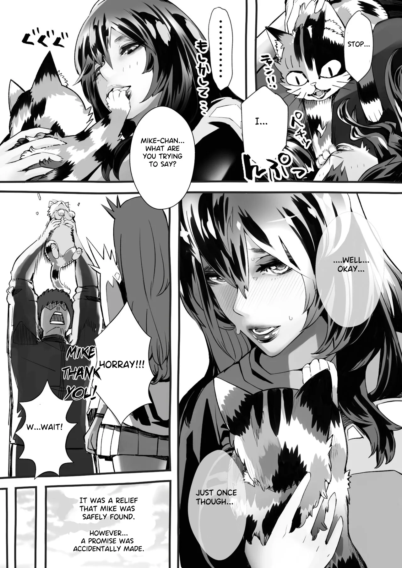 [Niku no Mandokoro (Nikumansho)]Boku no Kanojo ga Taninbou de Zecchou Itasu | My Girlfriend Cums from Another Man's Dick[English] [Laifu] [Digital] Page 29