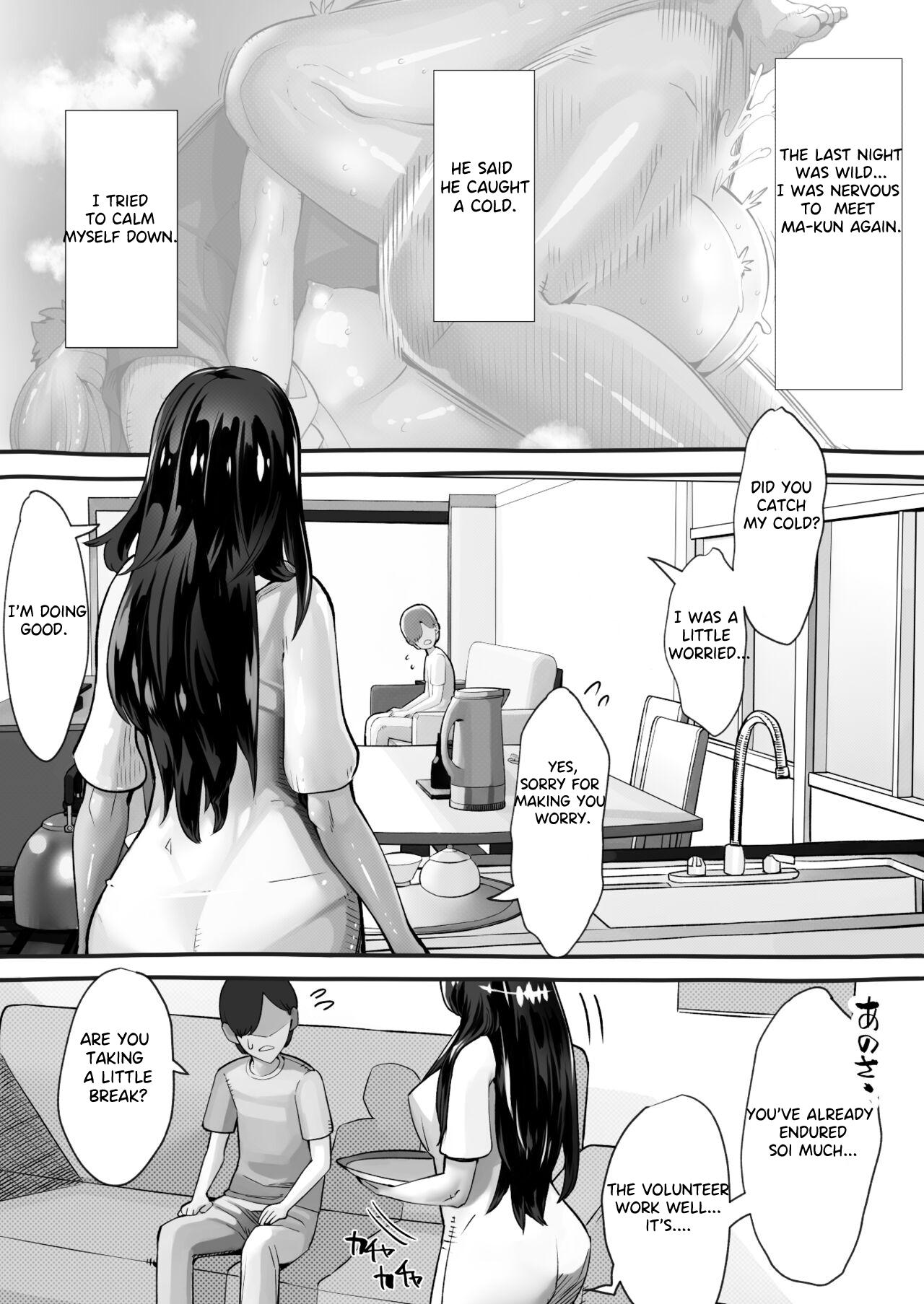 [Niku no Mandokoro (Nikumansho)]Boku no Kanojo ga Taninbou de Zecchou Itasu | My Girlfriend Cums from Another Man's Dick[English] [Laifu] [Digital] Page 55