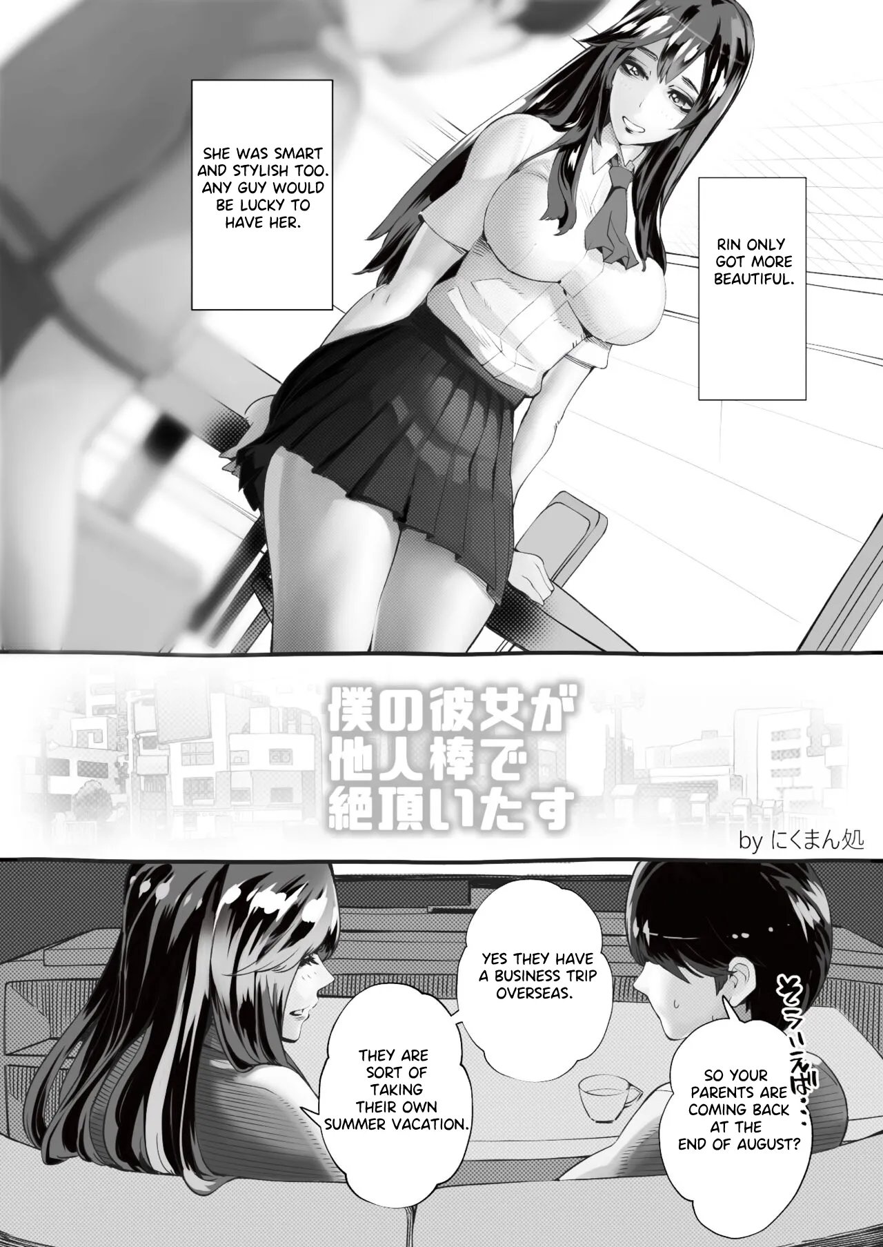 [Niku no Mandokoro (Nikumansho)]Boku no Kanojo ga Taninbou de Zecchou Itasu | My Girlfriend Cums from Another Man's Dick[English] [Laifu] [Digital] Page 6