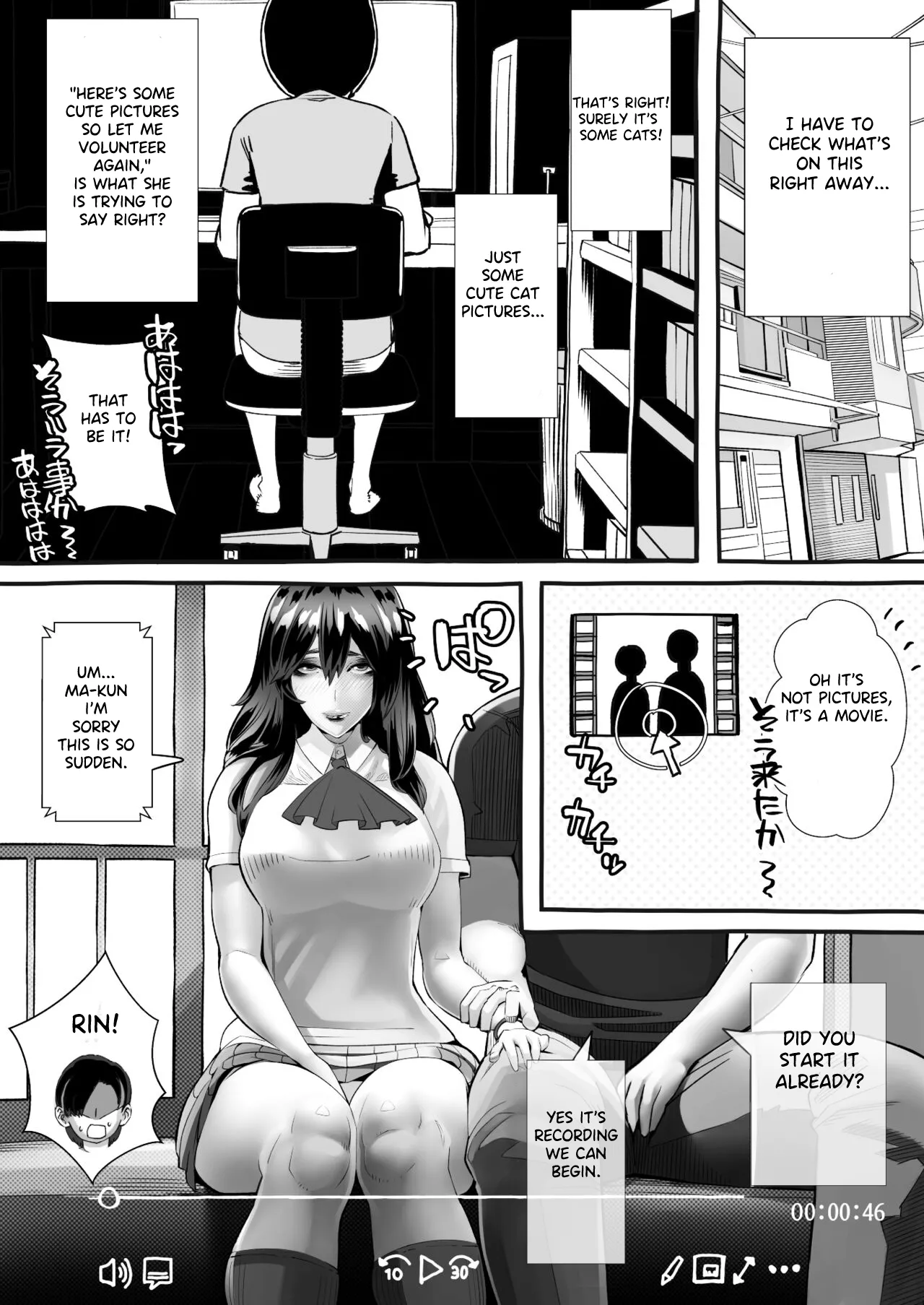 [Niku no Mandokoro (Nikumansho)]Boku no Kanojo ga Taninbou de Zecchou Itasu | My Girlfriend Cums from Another Man's Dick[English] [Laifu] [Digital] Page 91