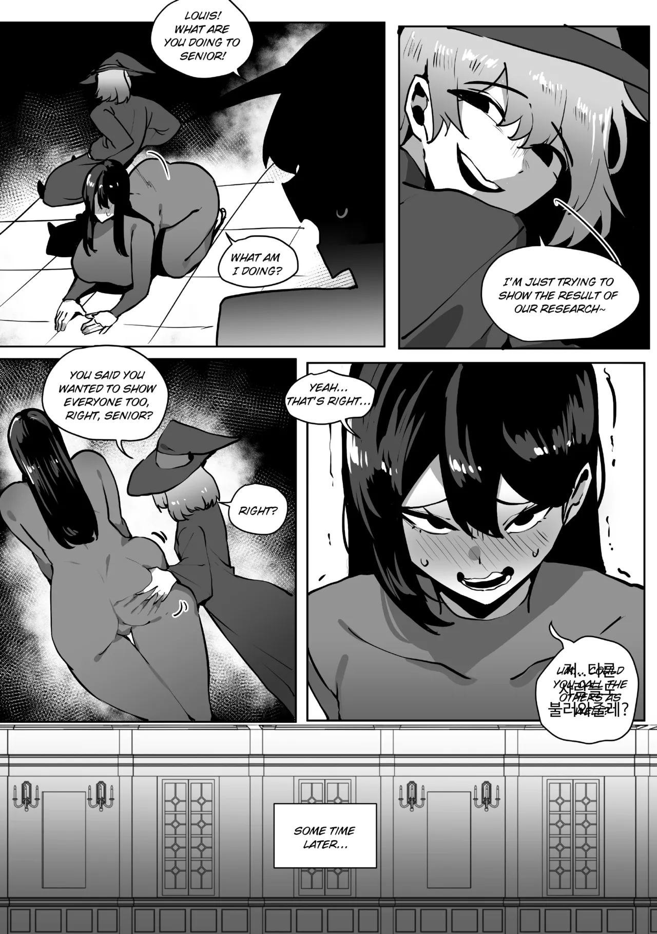 [Butter Margarine]Elina the Farting Wizard - 뿡뿡이 마법사 엘리나 Page 15