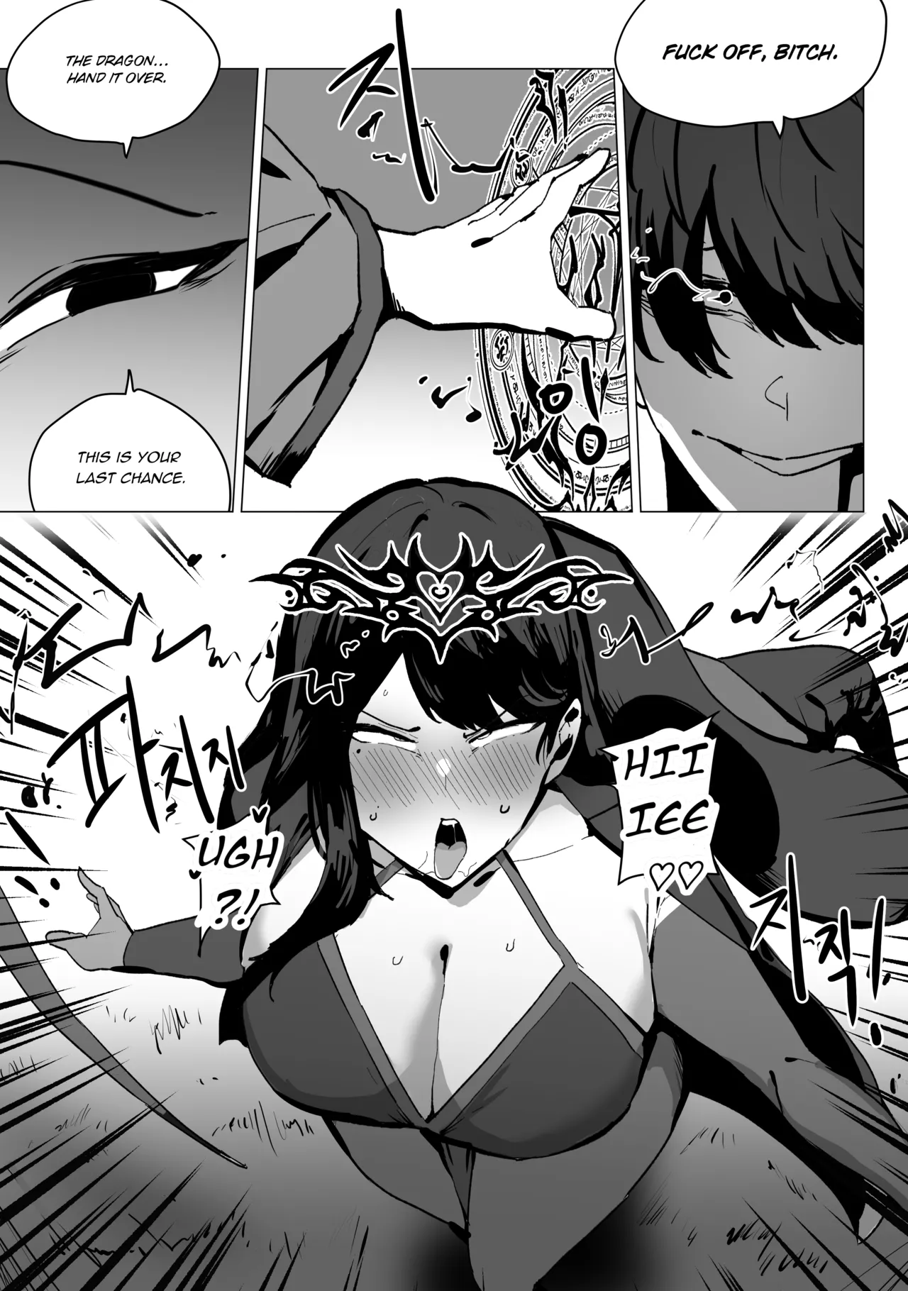 [Butter Margarine]Elina the Farting Wizard - 뿡뿡이 마법사 엘리나 Page 2
