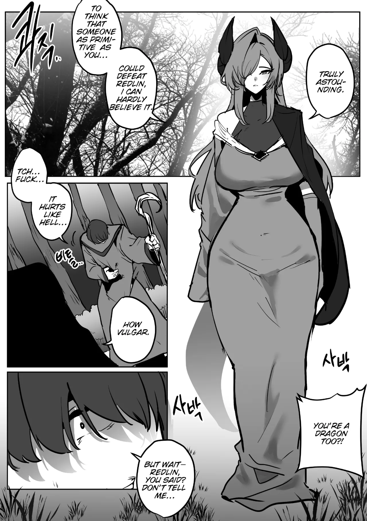 [Butter Margarine]Disgracefull Dragon Bluena - 추태 드레곤 블루나 Page 1