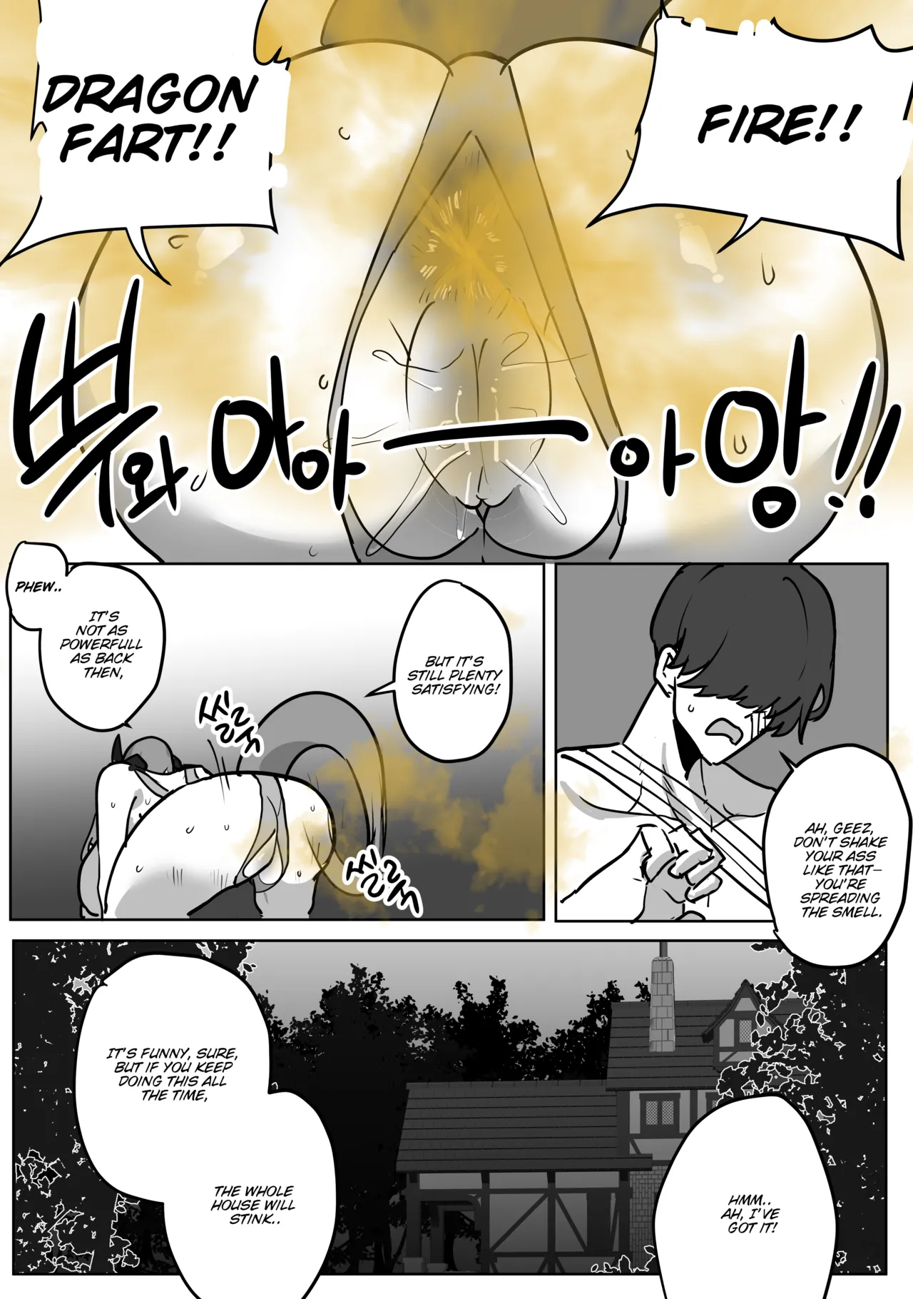 [Butter Margarine]Disgracefull Dragon Bluena - 추태 드레곤 블루나 Page 11